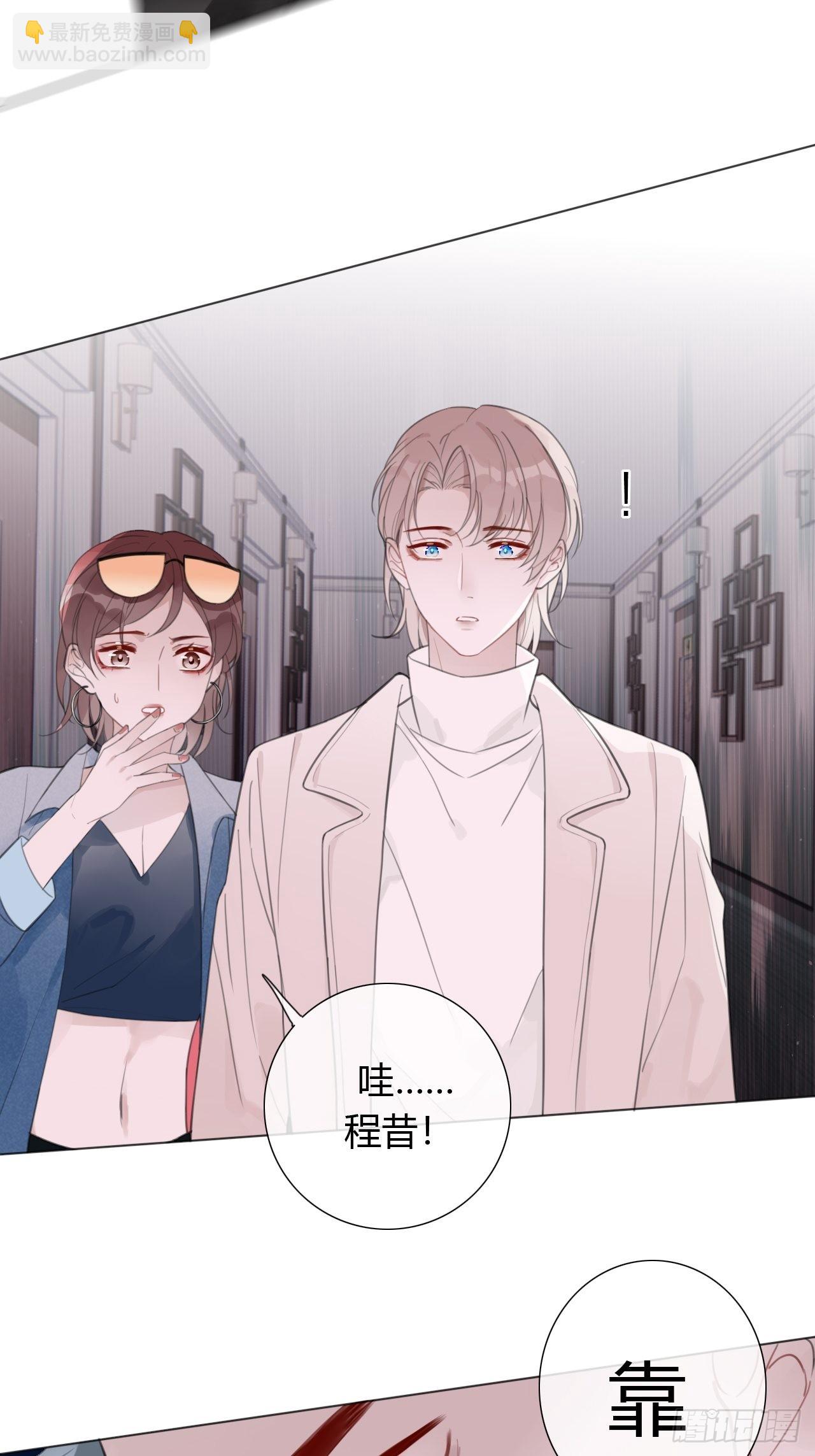 14 许然登场-第15话