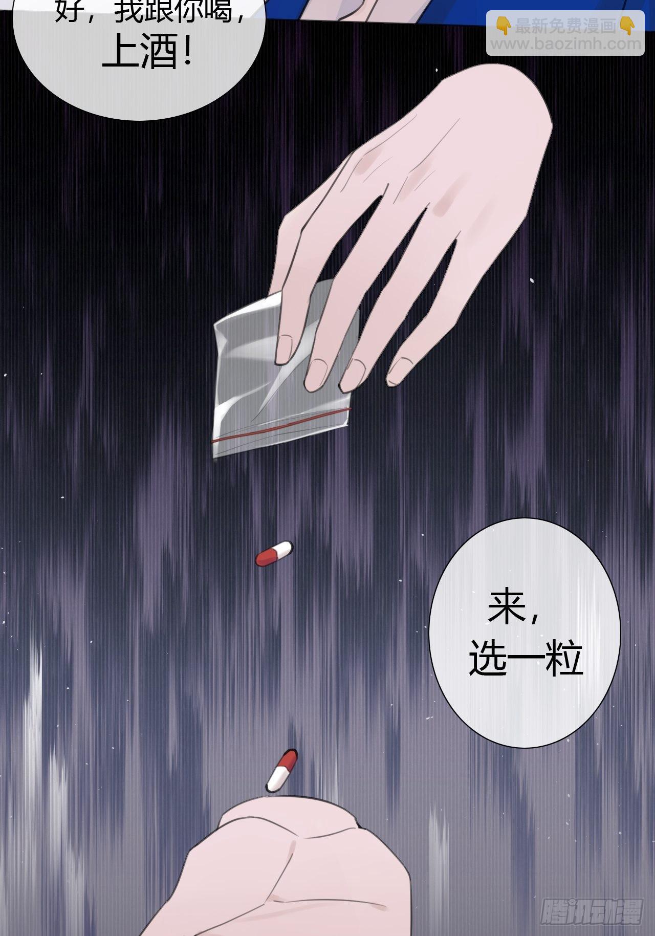 16 我在意的是你！(1/2)-第17话