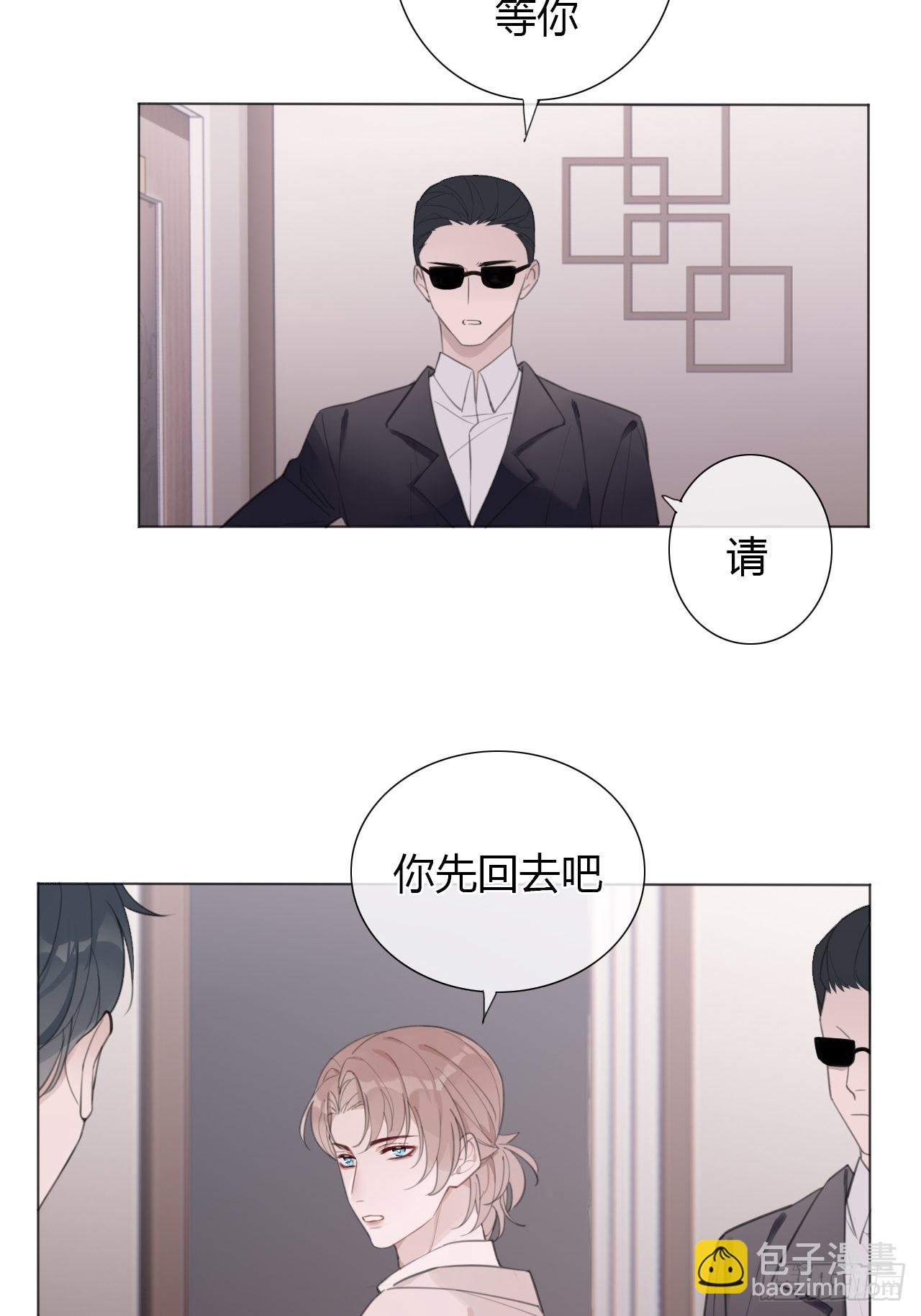 16 我在意的是你！(1/2)-第17话