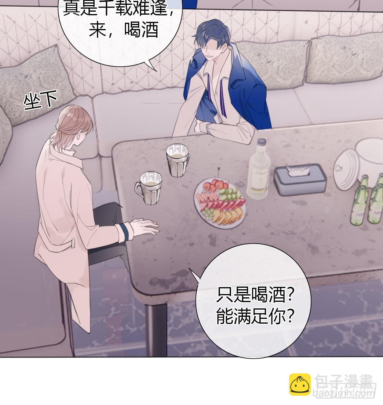 16 我在意的是你！(1/2)-第17话