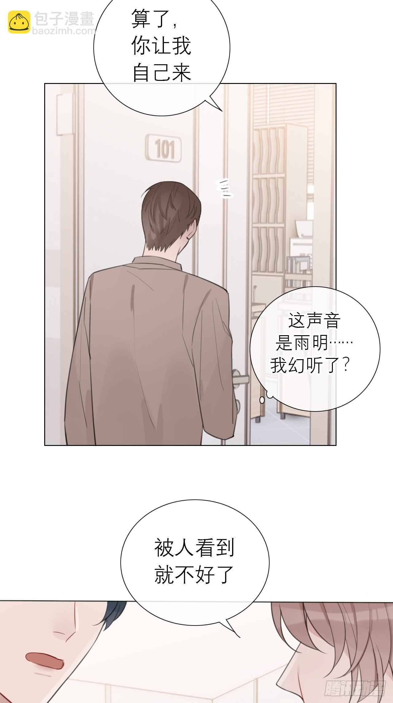 18 梅开二度-第19话