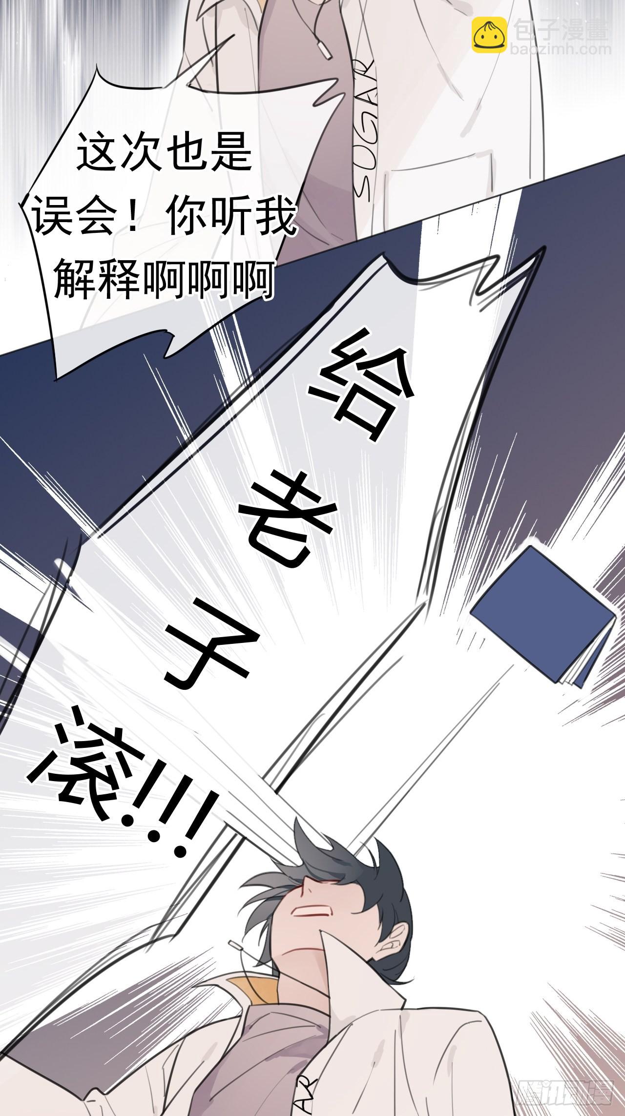 18 梅开二度-第19话