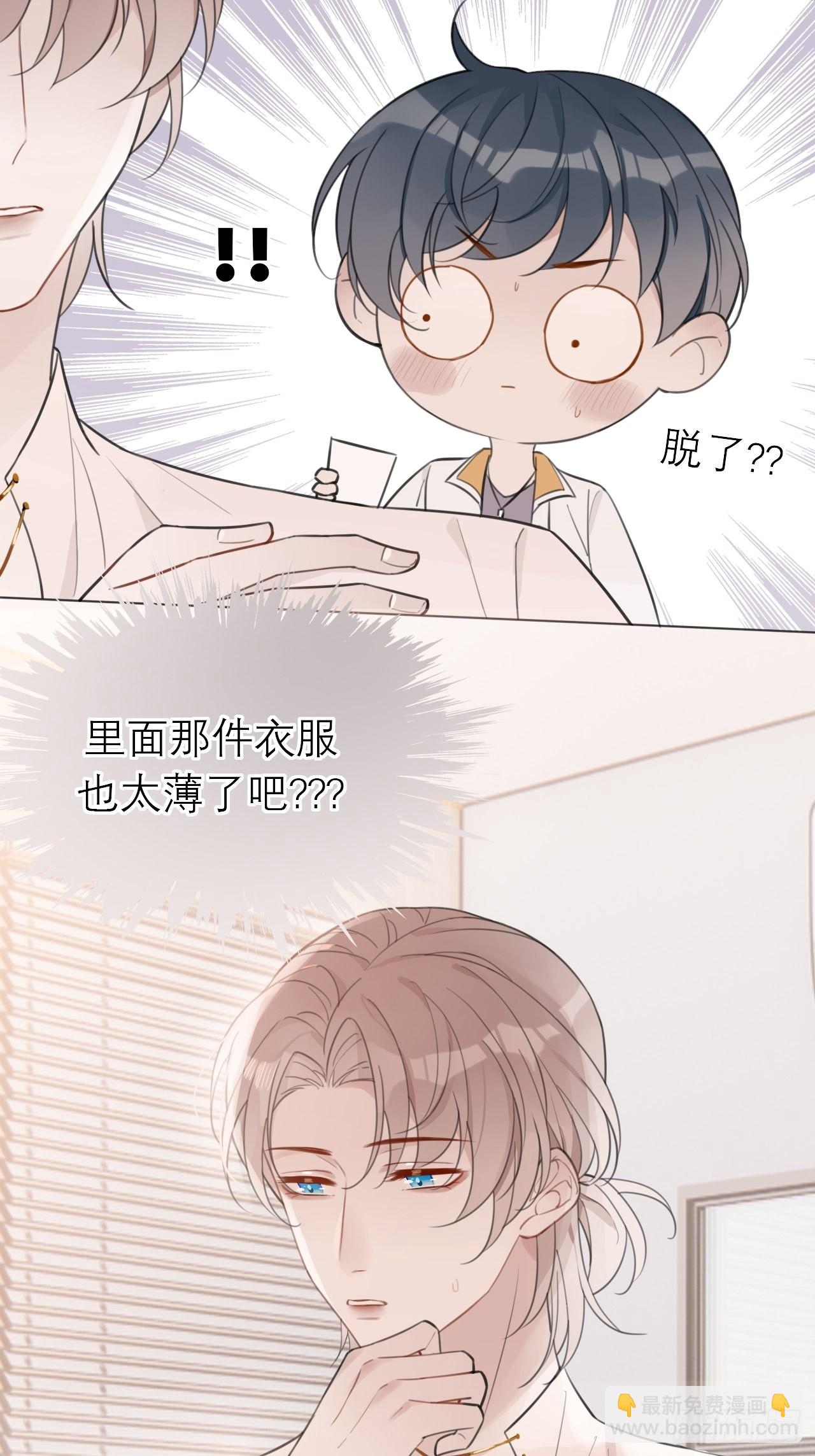 18 梅开二度-第19话