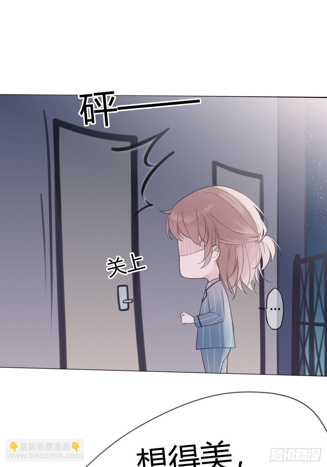 罗阳2(1/2)-第3话