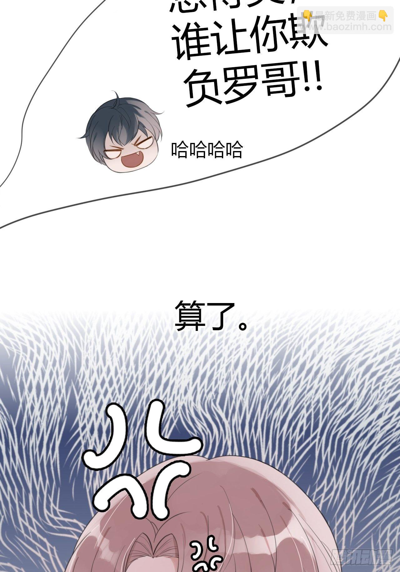 罗阳2(1/2)-第3话
