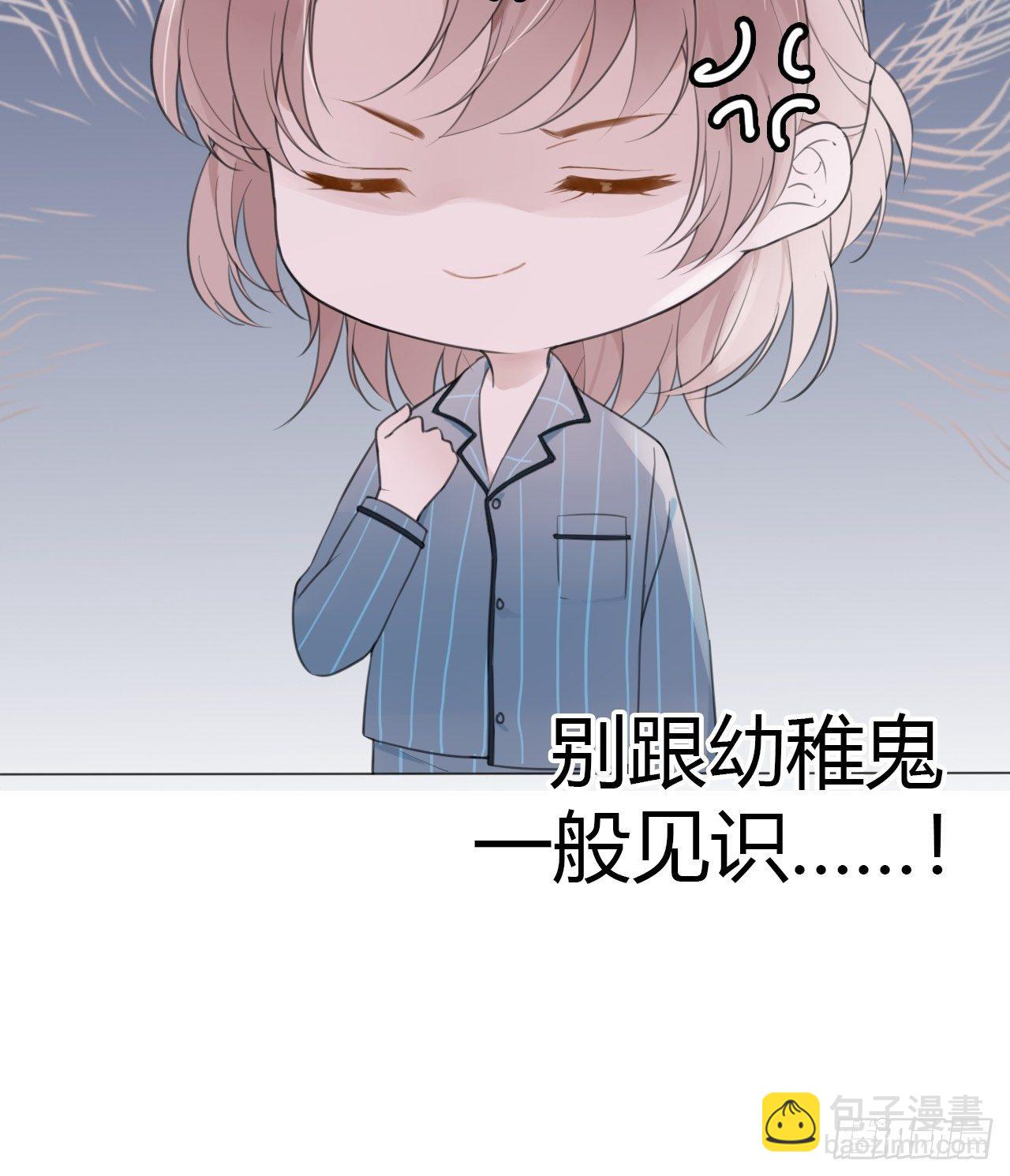 罗阳2(1/2)-第3话