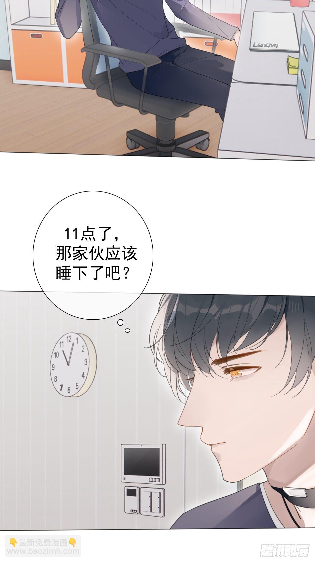 罗阳2(1/2)-第3话