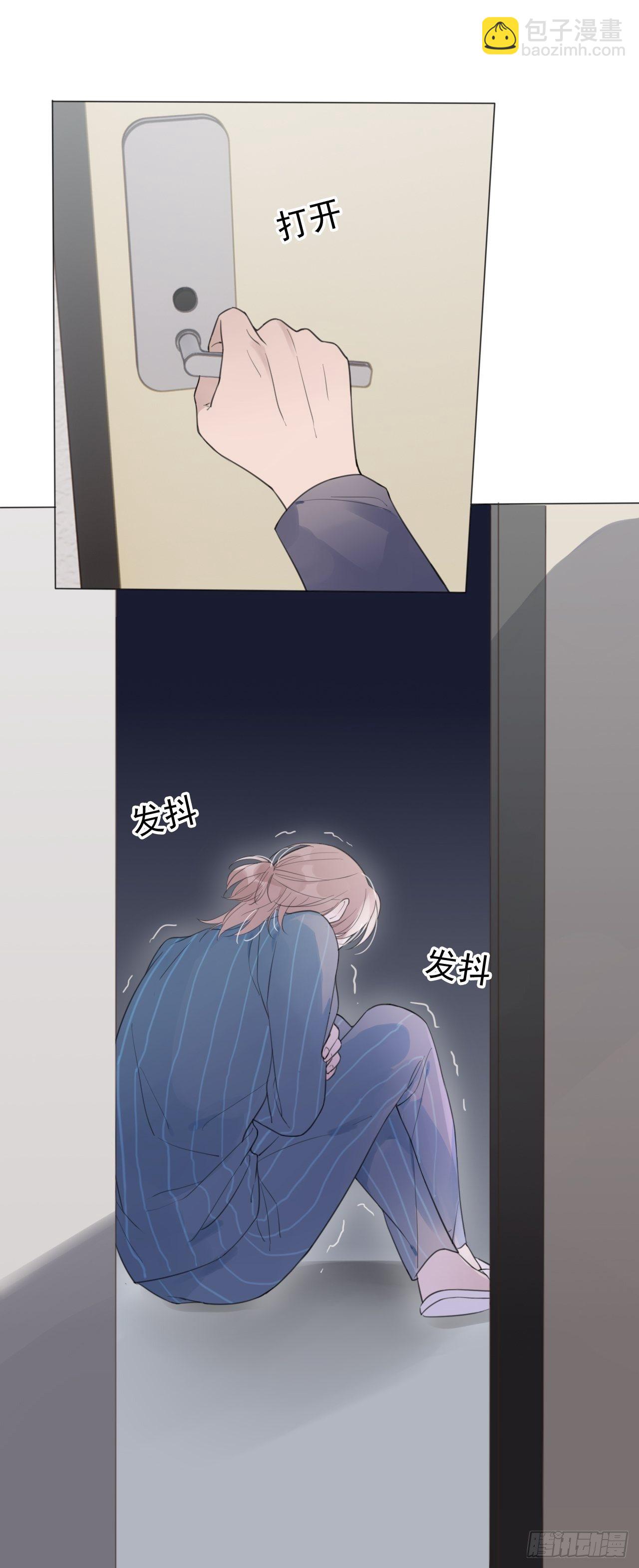 罗阳2(1/2)-第3话