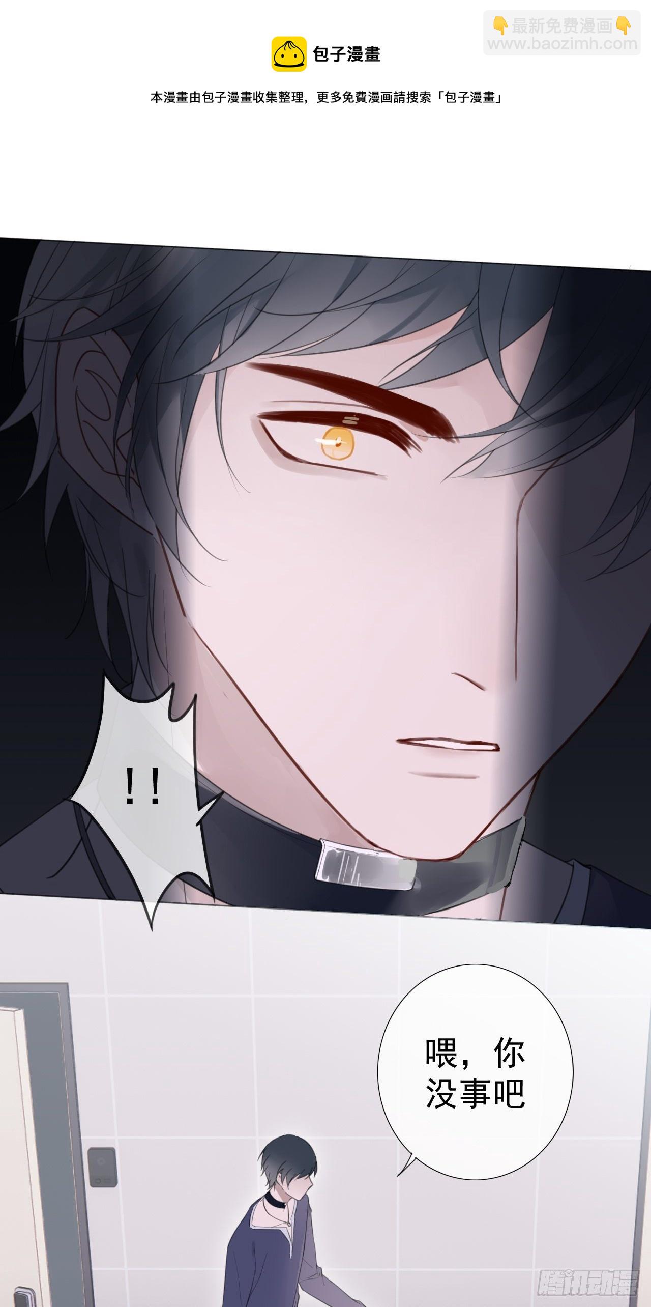 罗阳2(1/2)-第3话