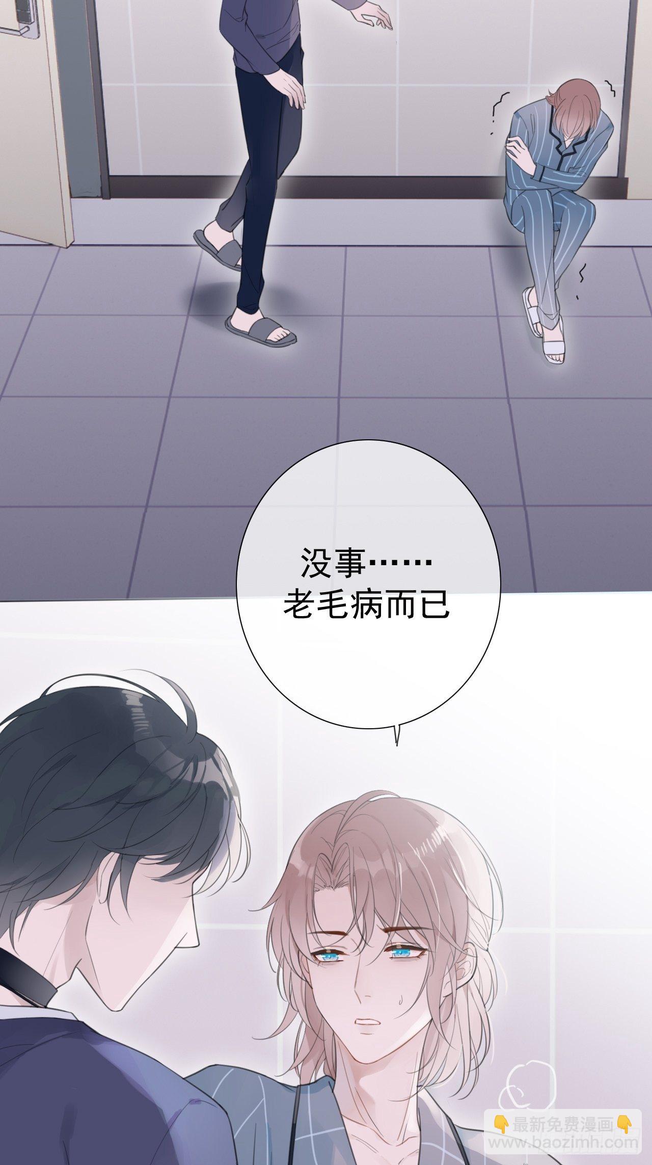 罗阳2(1/2)-第3话