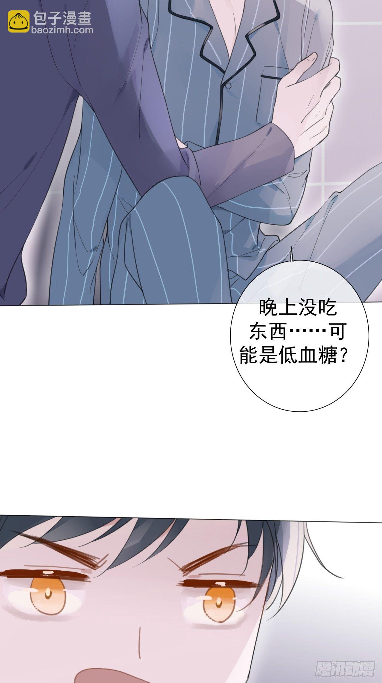 罗阳2(1/2)-第3话