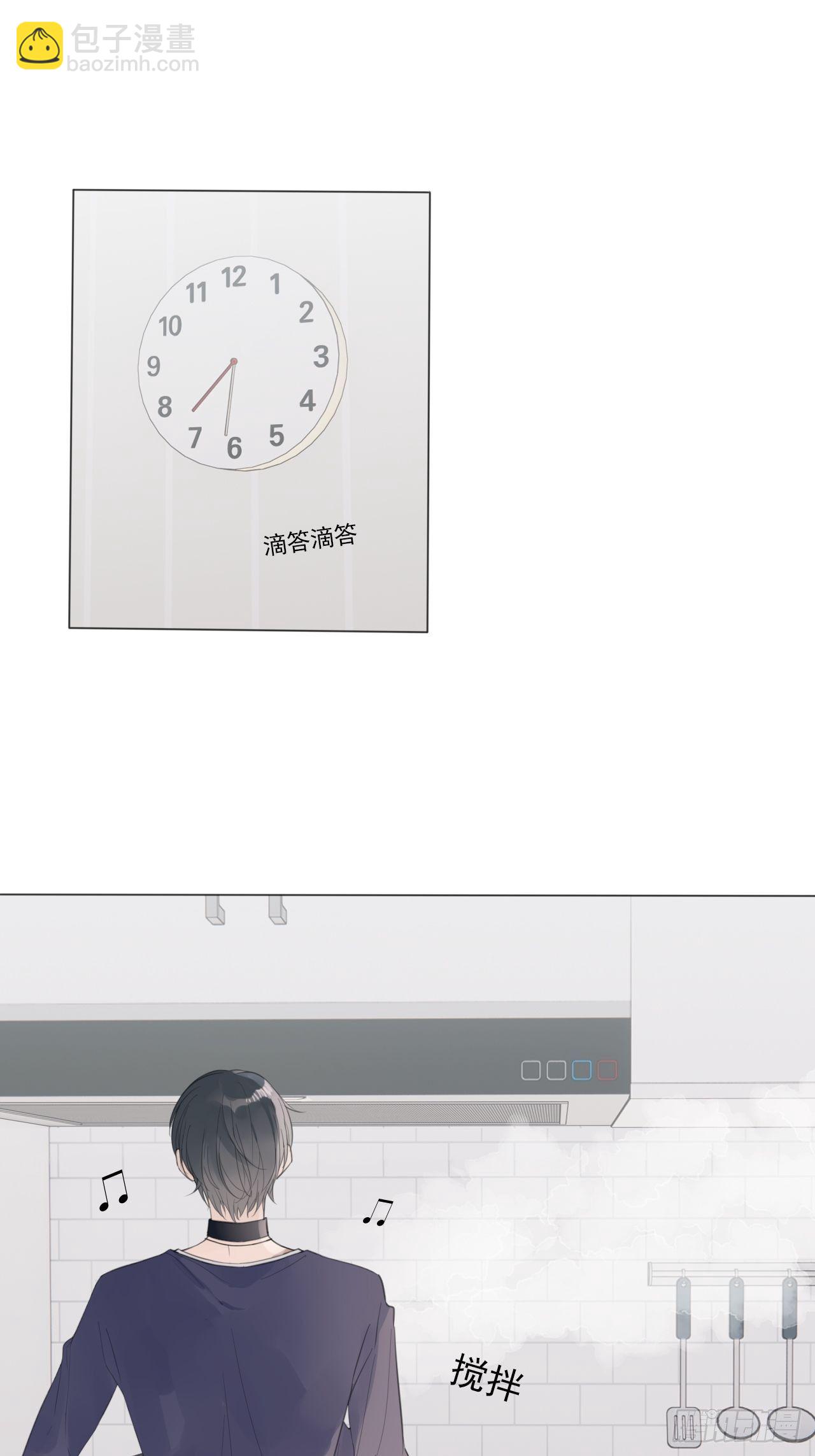 罗阳2(1/2)-第3话