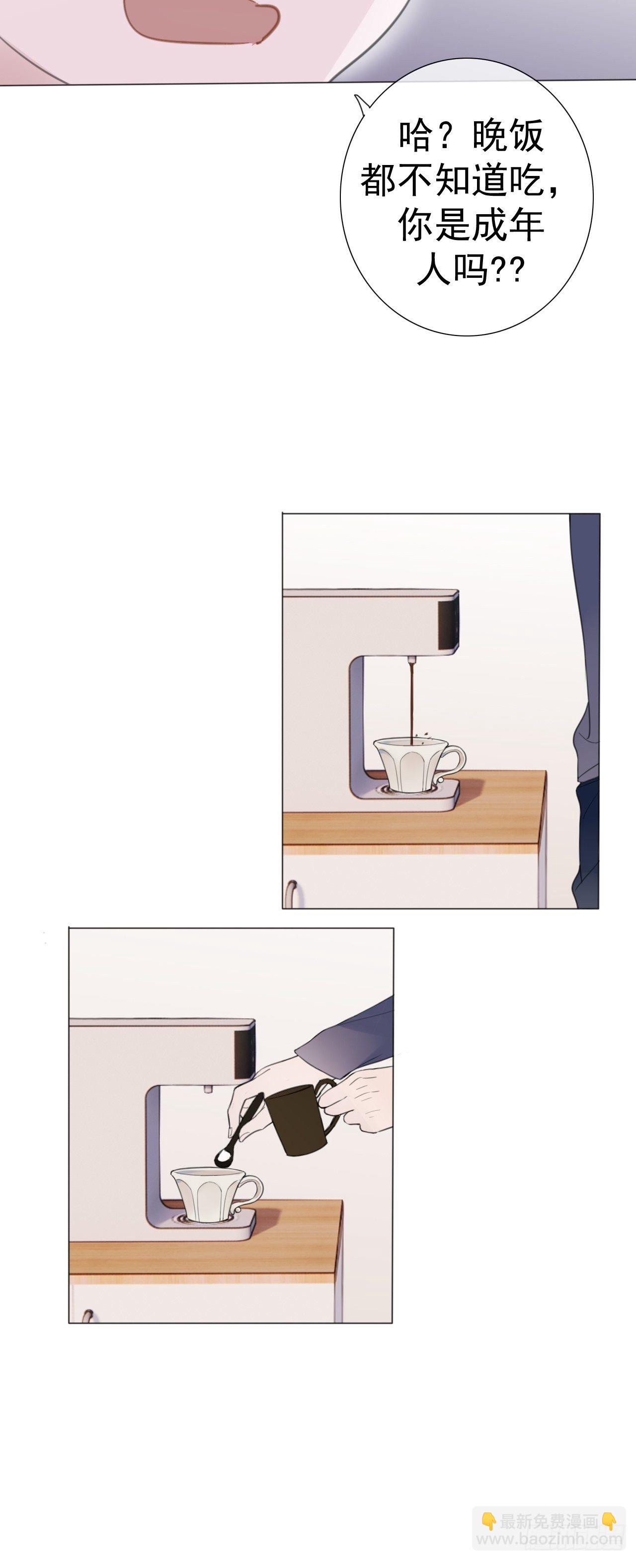 罗阳2(1/2)-第3话