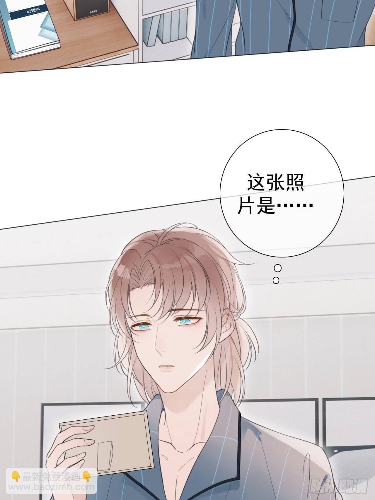罗阳2(1/2)-第3话
