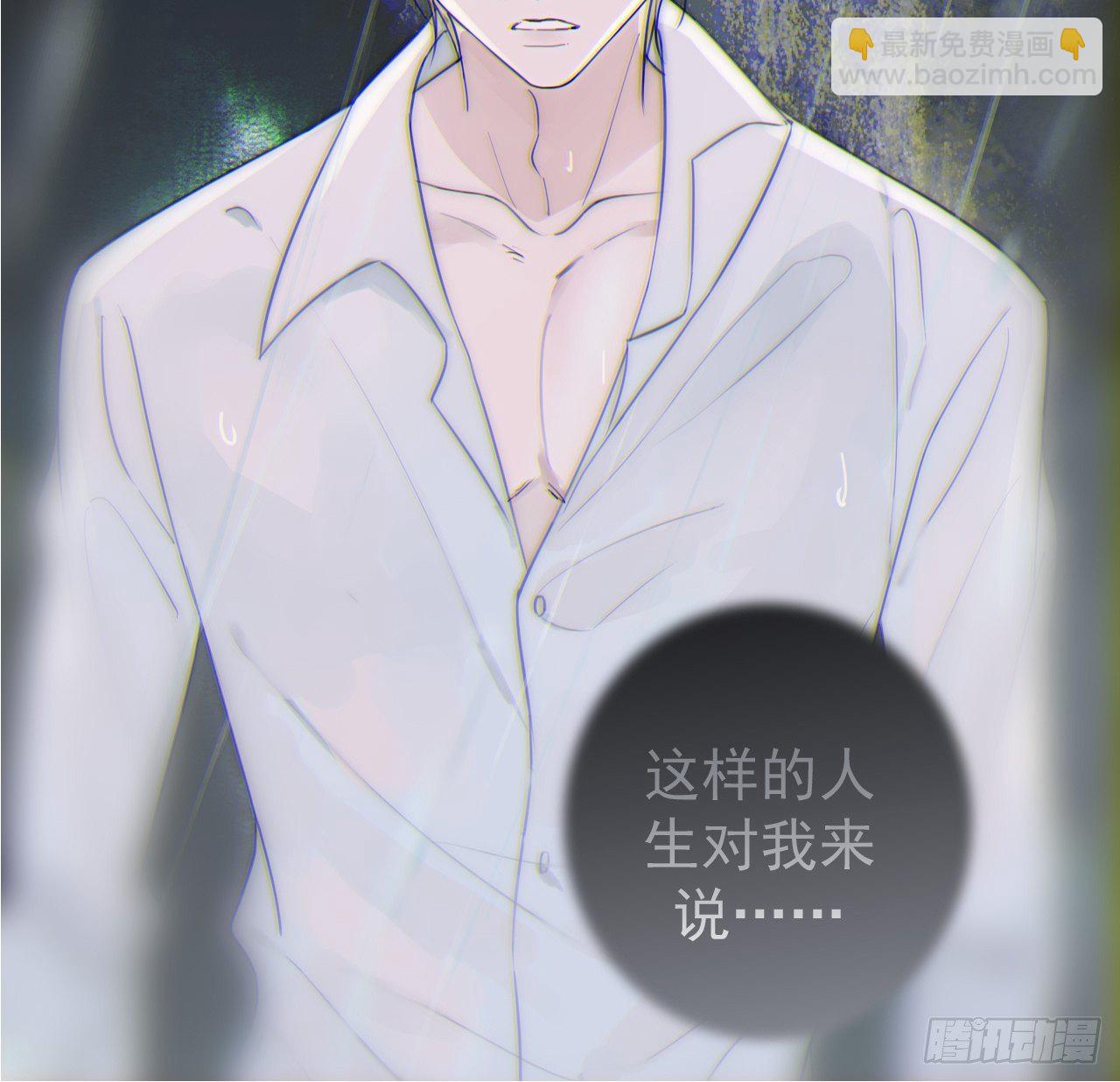 罗阳2(1/2)-第3话