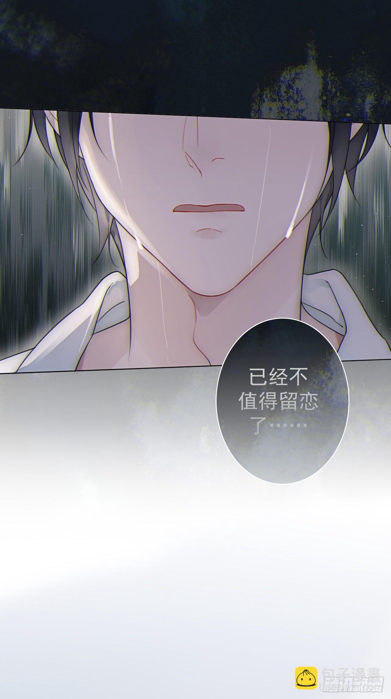 罗阳2(1/2)-第3话