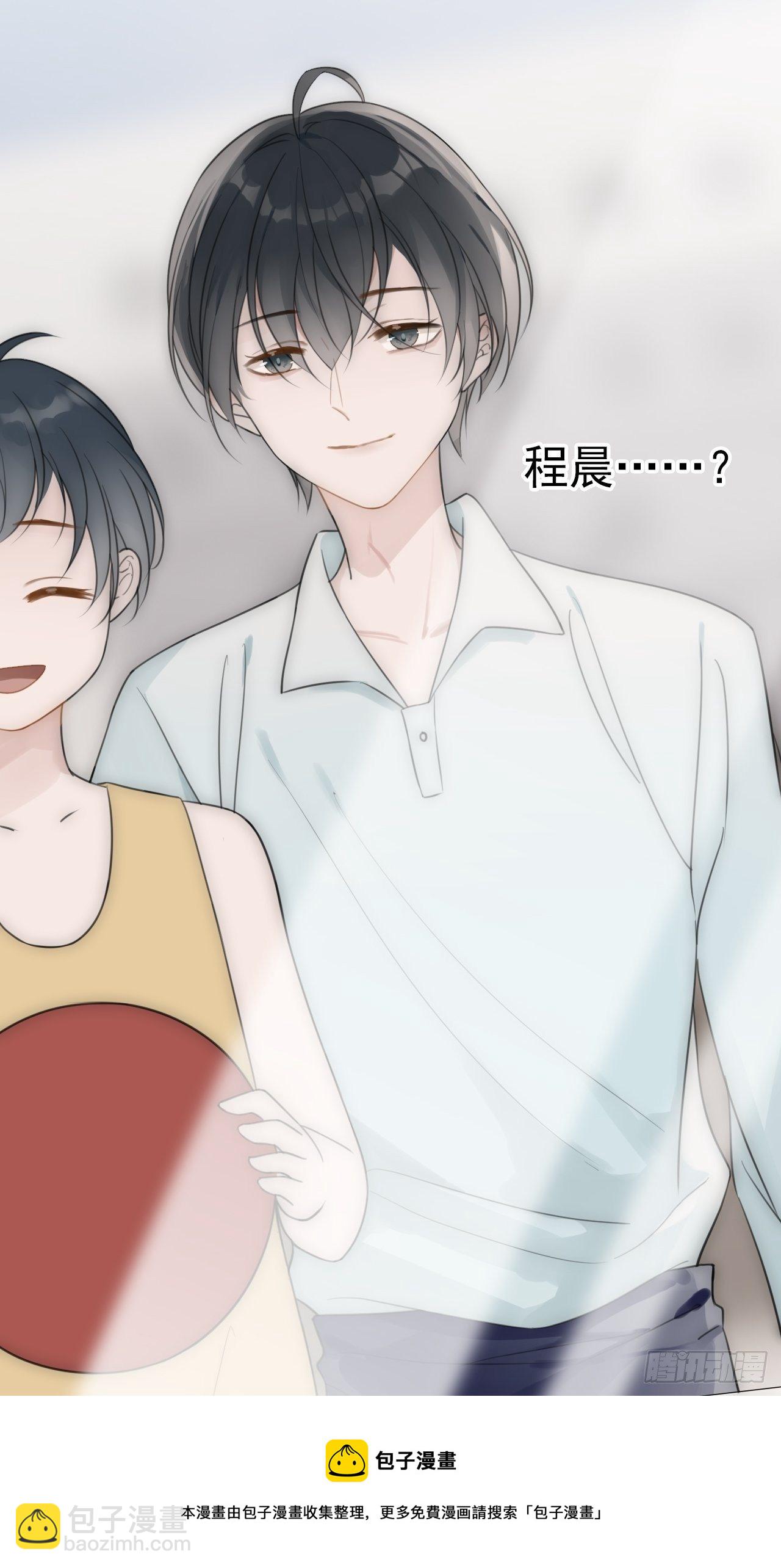 罗阳2(1/2)-第3话