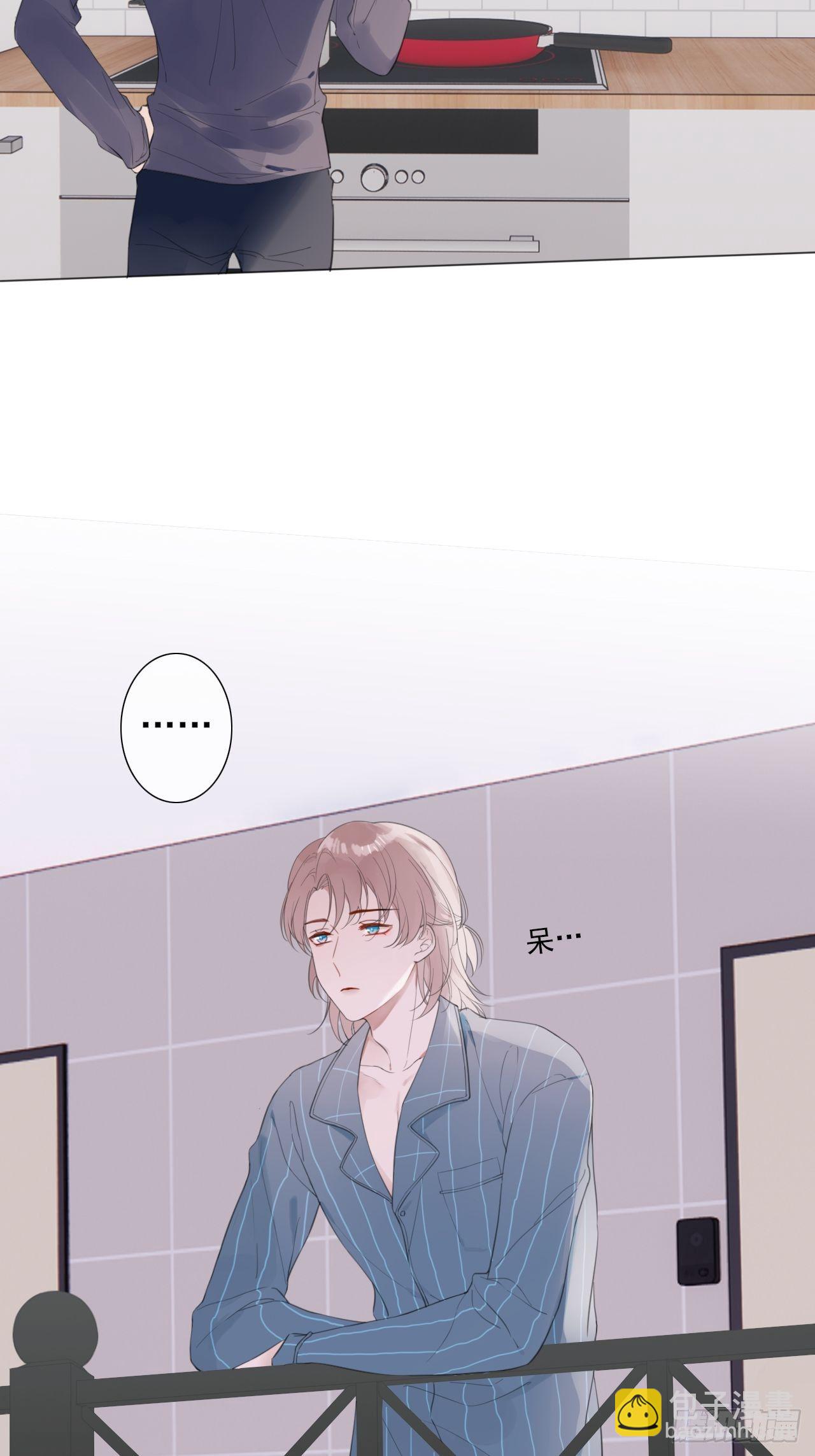 罗阳2(1/2)-第3话