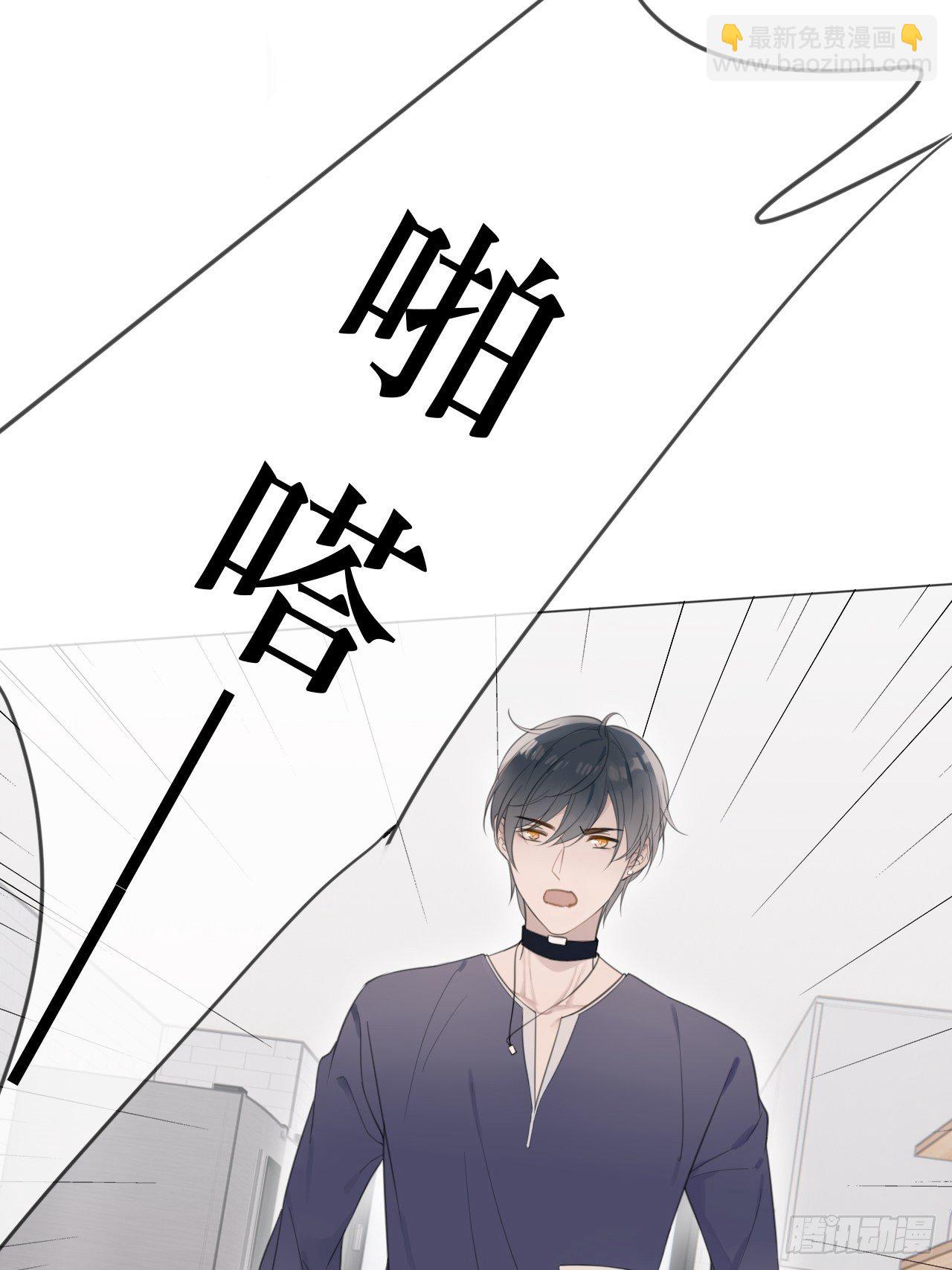 罗阳2(1/2)-第3话