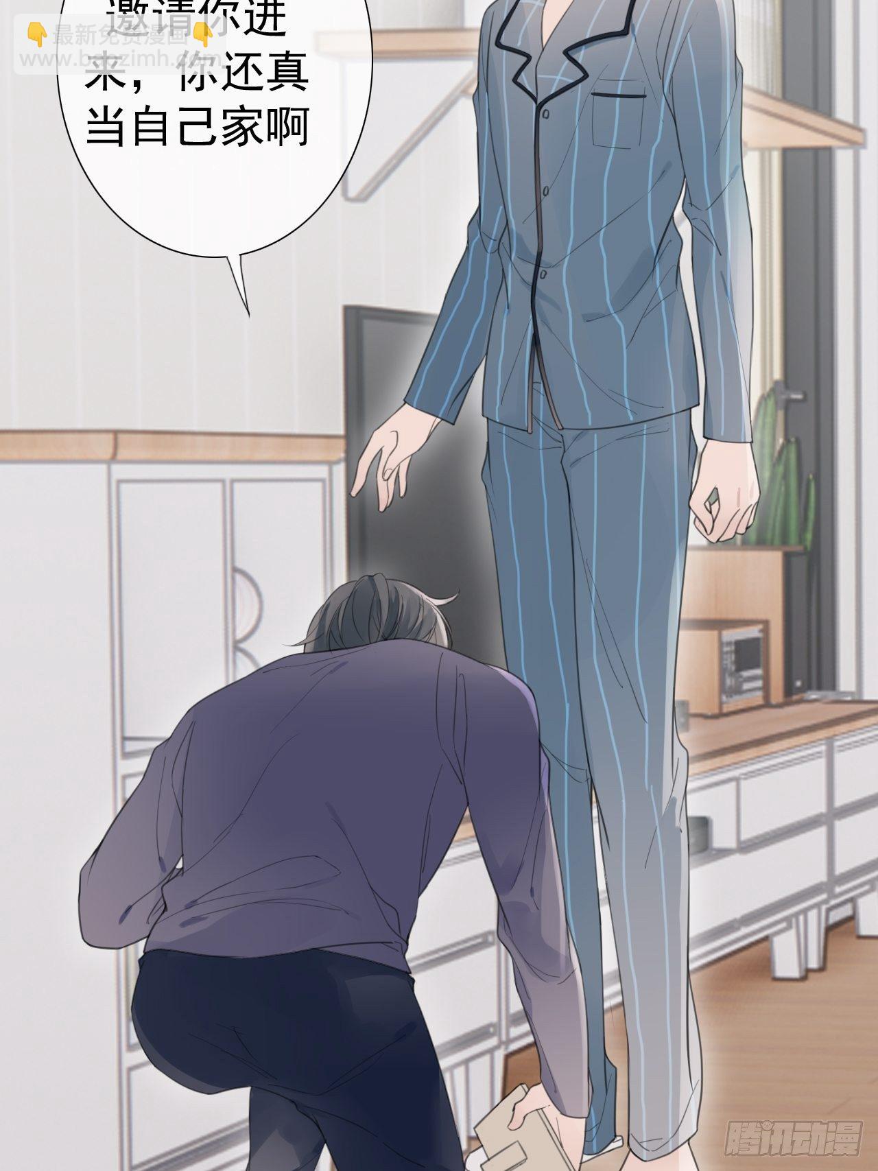 罗阳2(1/2)-第3话