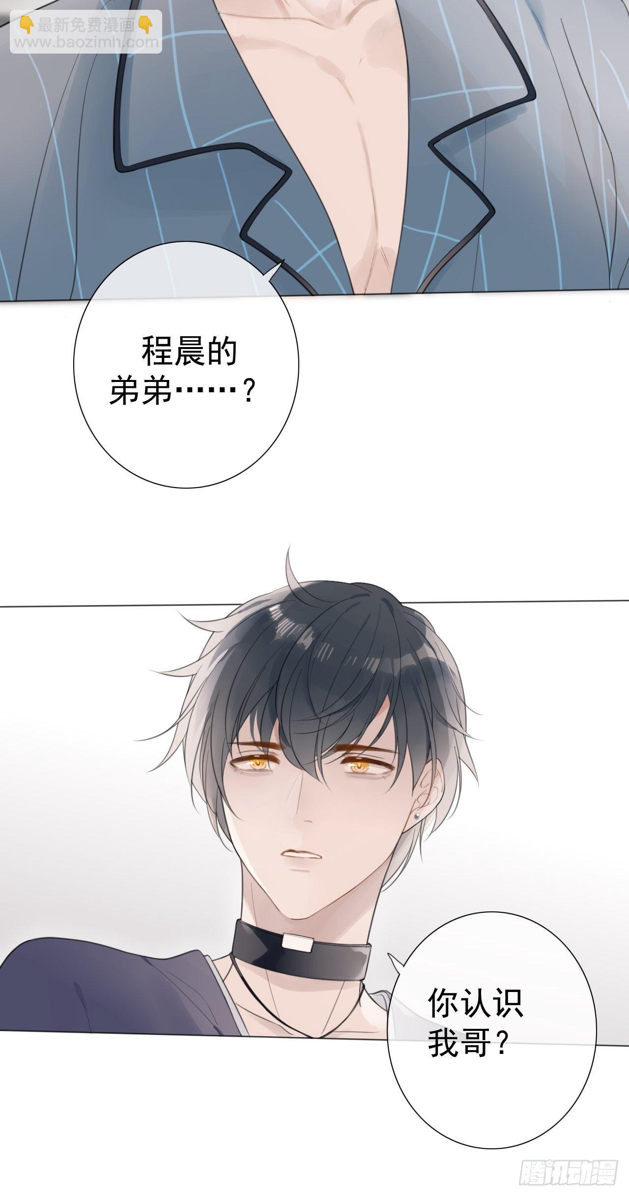罗阳2(1/2)-第3话