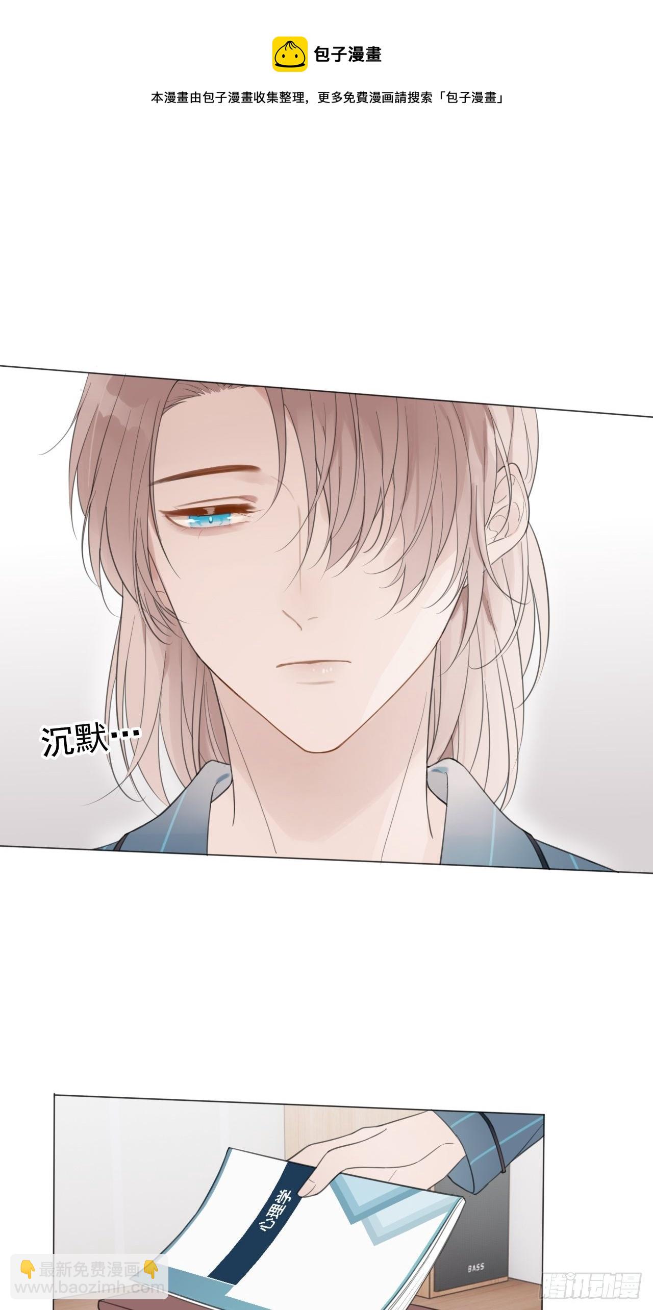 罗阳2(1/2)-第3话