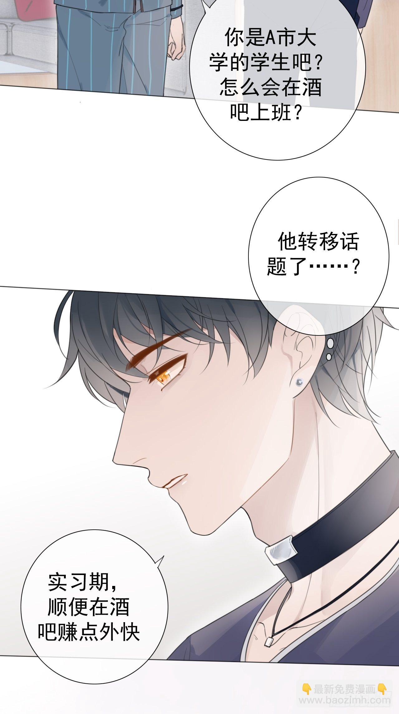 罗阳2(1/2)-第3话