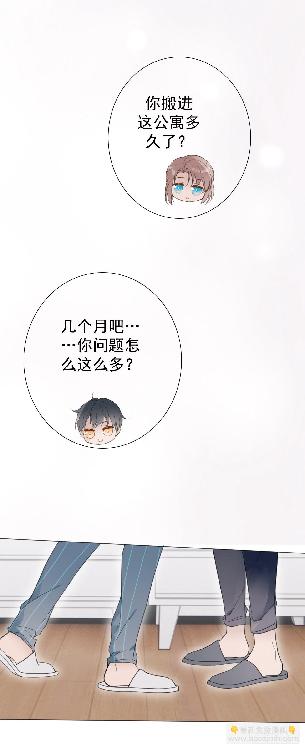 罗阳2(1/2)-第3话