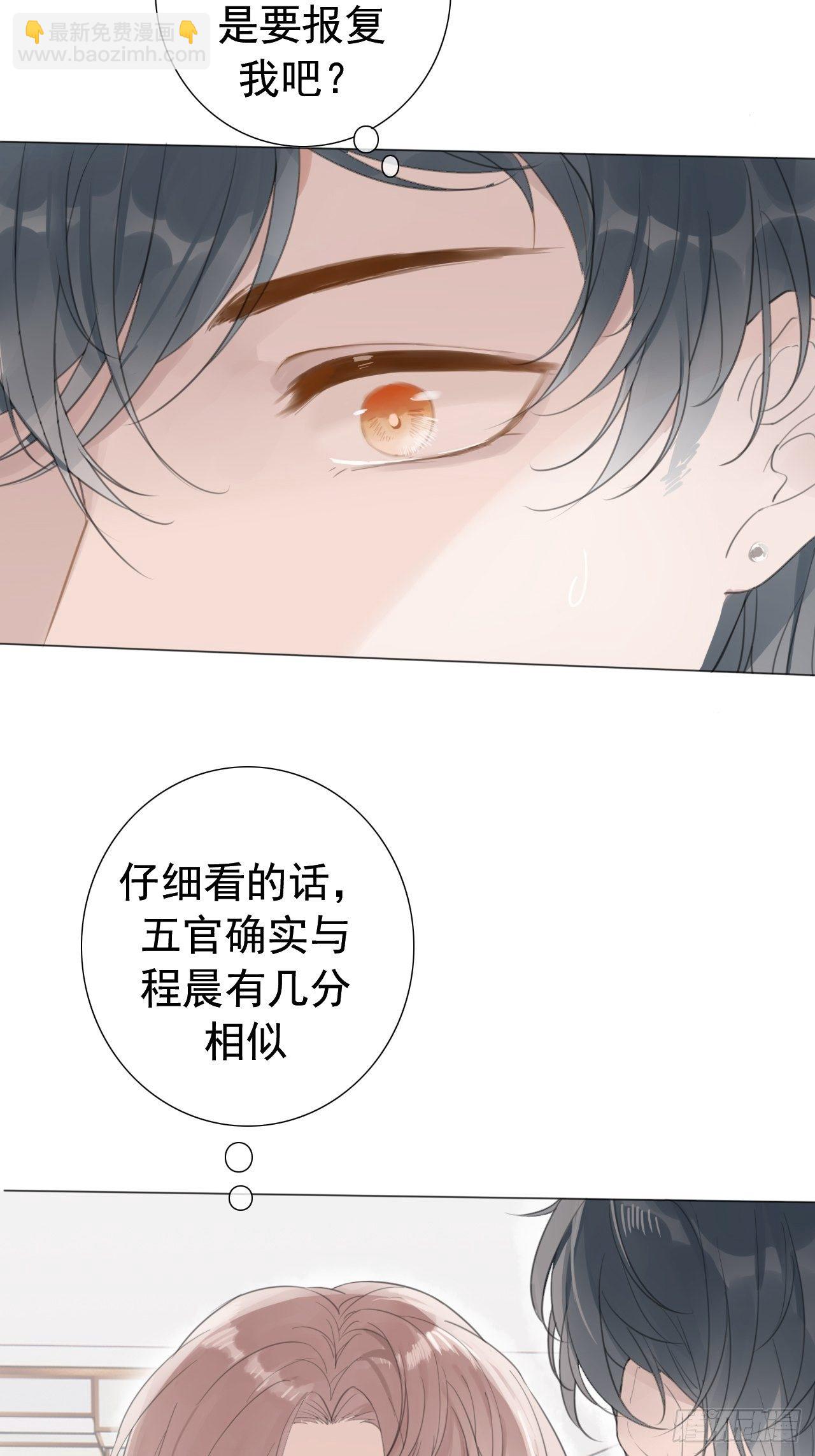 罗阳2(1/2)-第3话