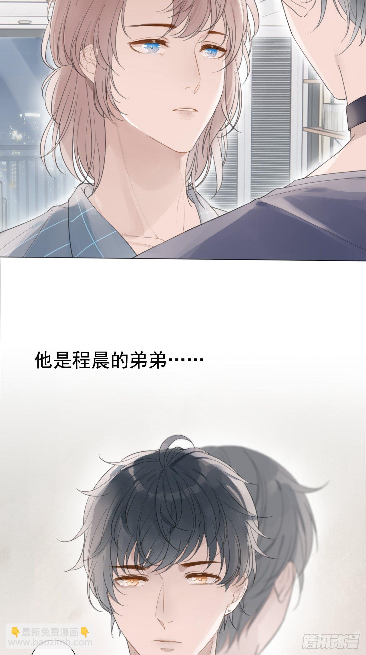 罗阳2(1/2)-第3话