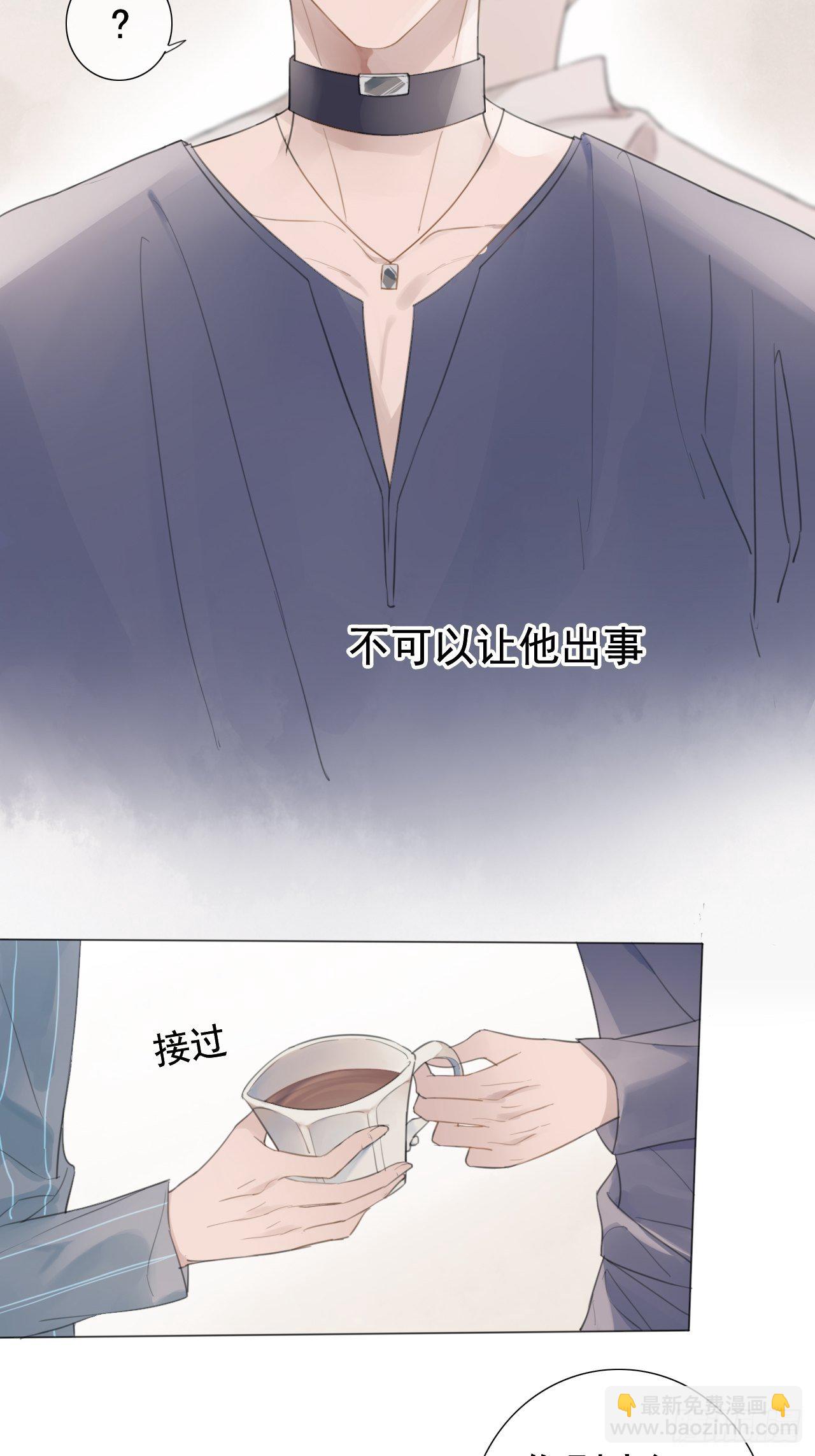 罗阳2(1/2)-第3话