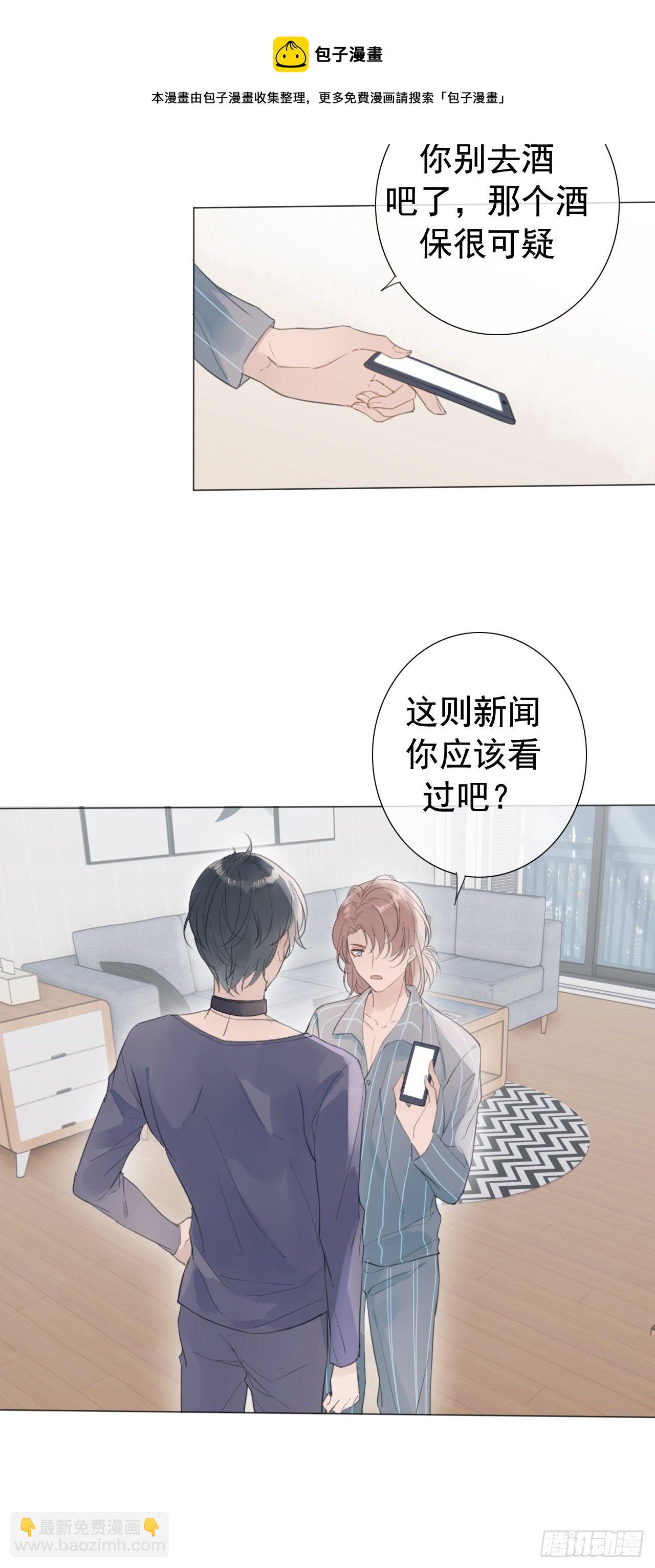 罗阳2(1/2)-第3话