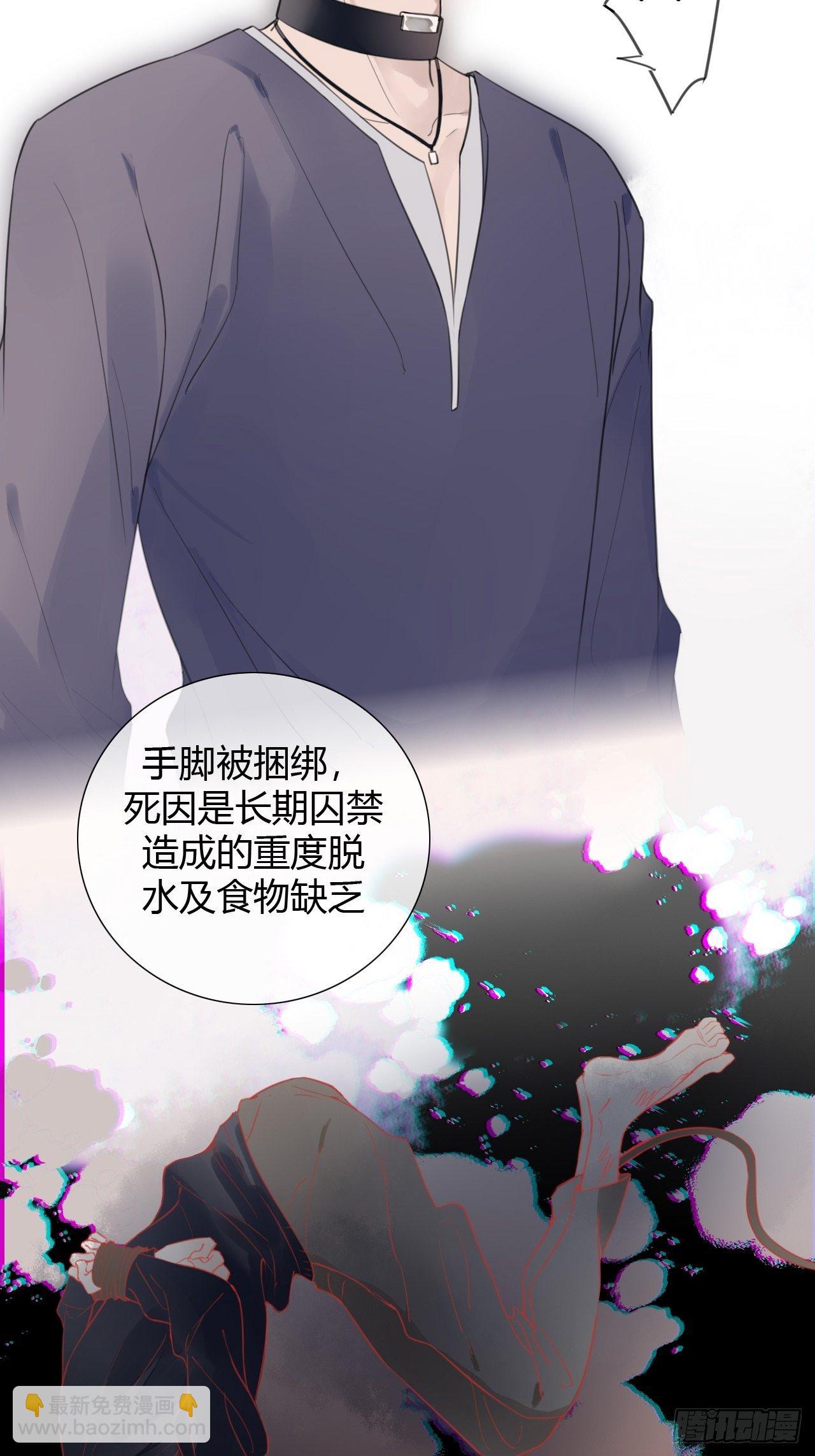 罗阳2(1/2)-第3话