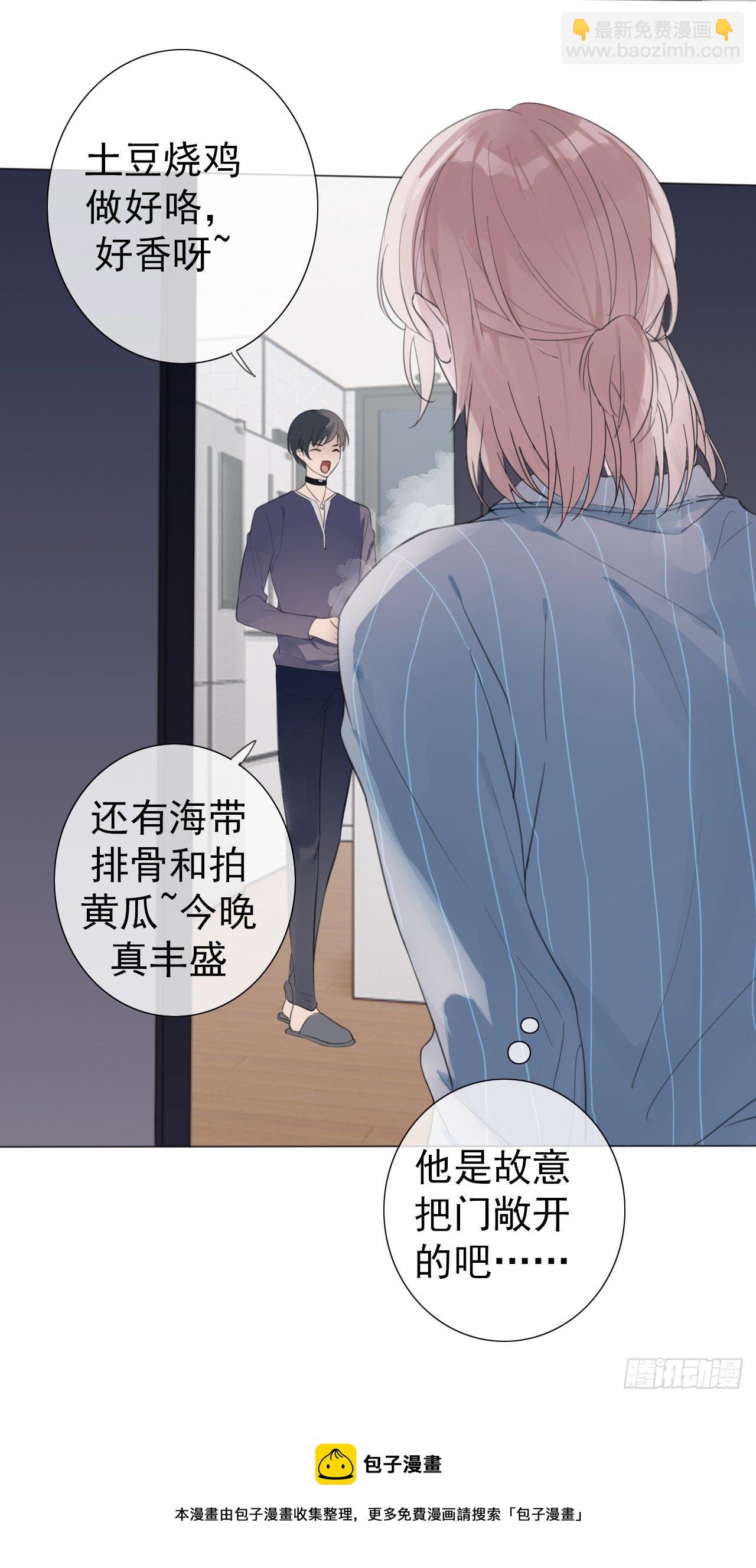 罗阳2(1/2)-第3话