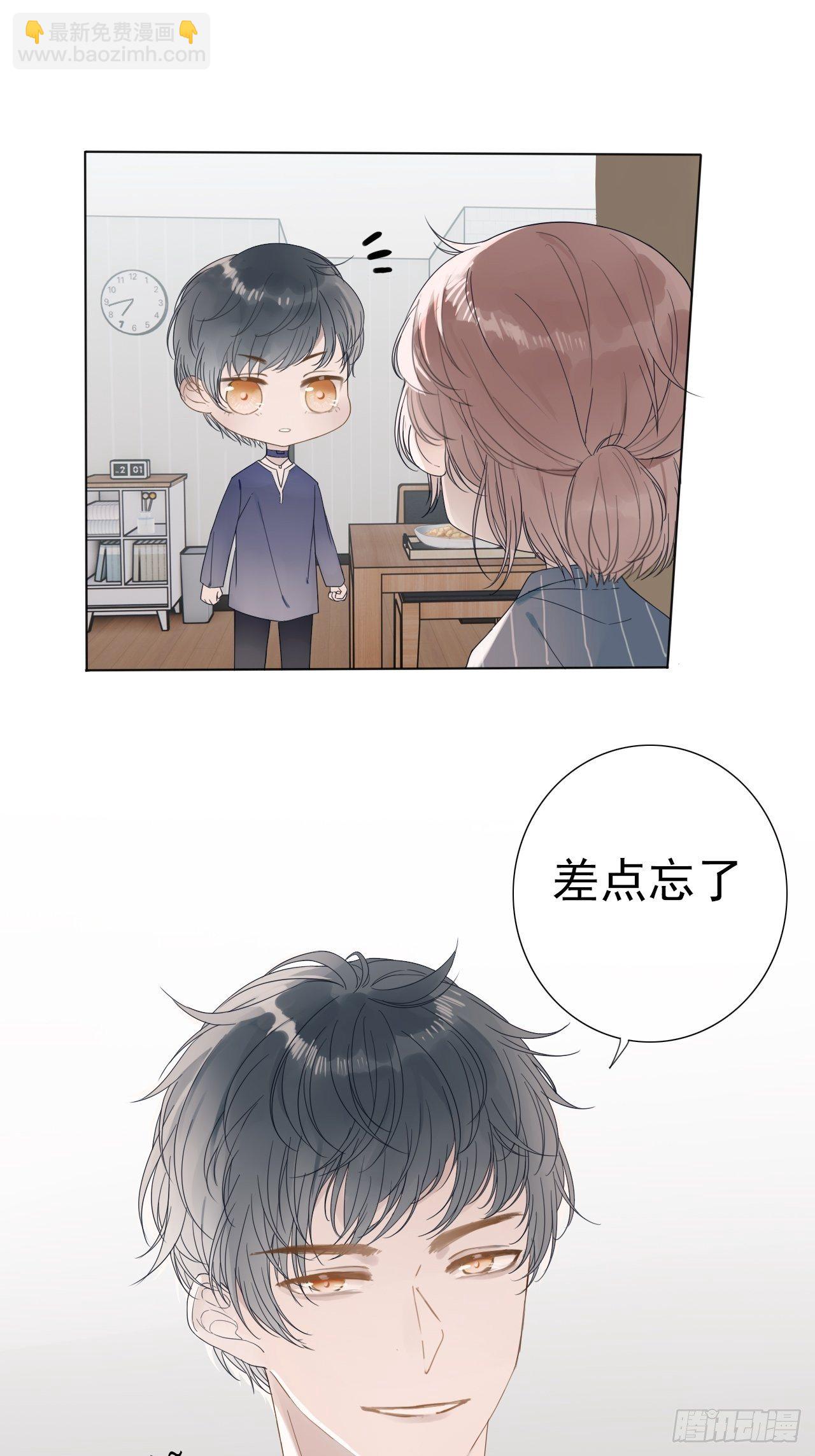 罗阳2(1/2)-第3话
