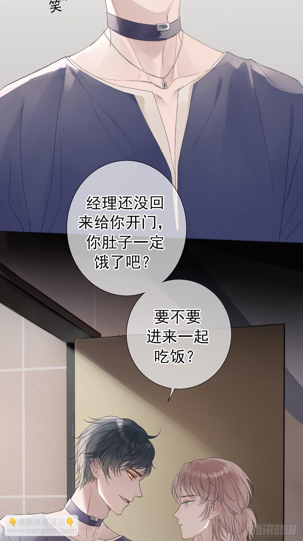 罗阳2(1/2)-第3话