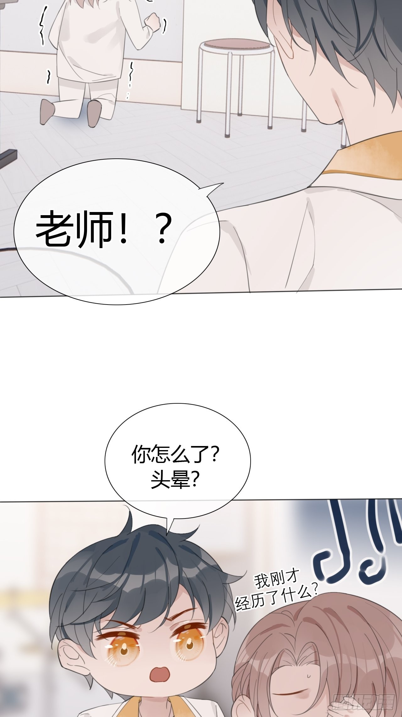 22 我想了解他-第23话