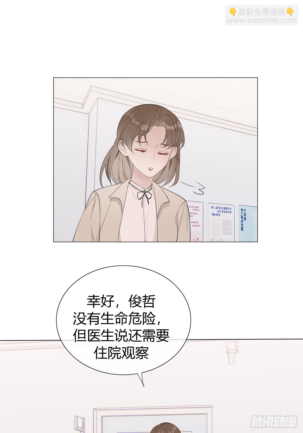22 我想了解他-第23话