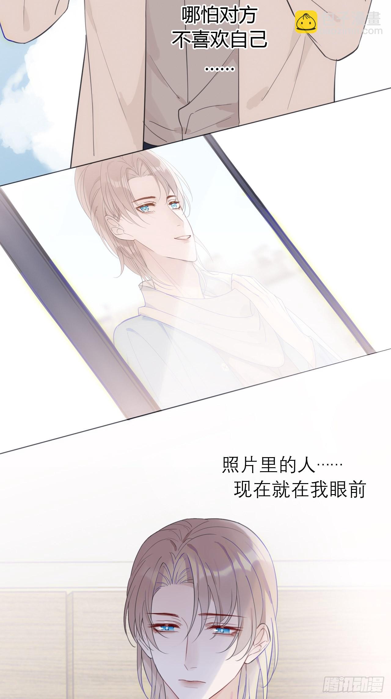 26 老师，让我安慰你吧-第27话