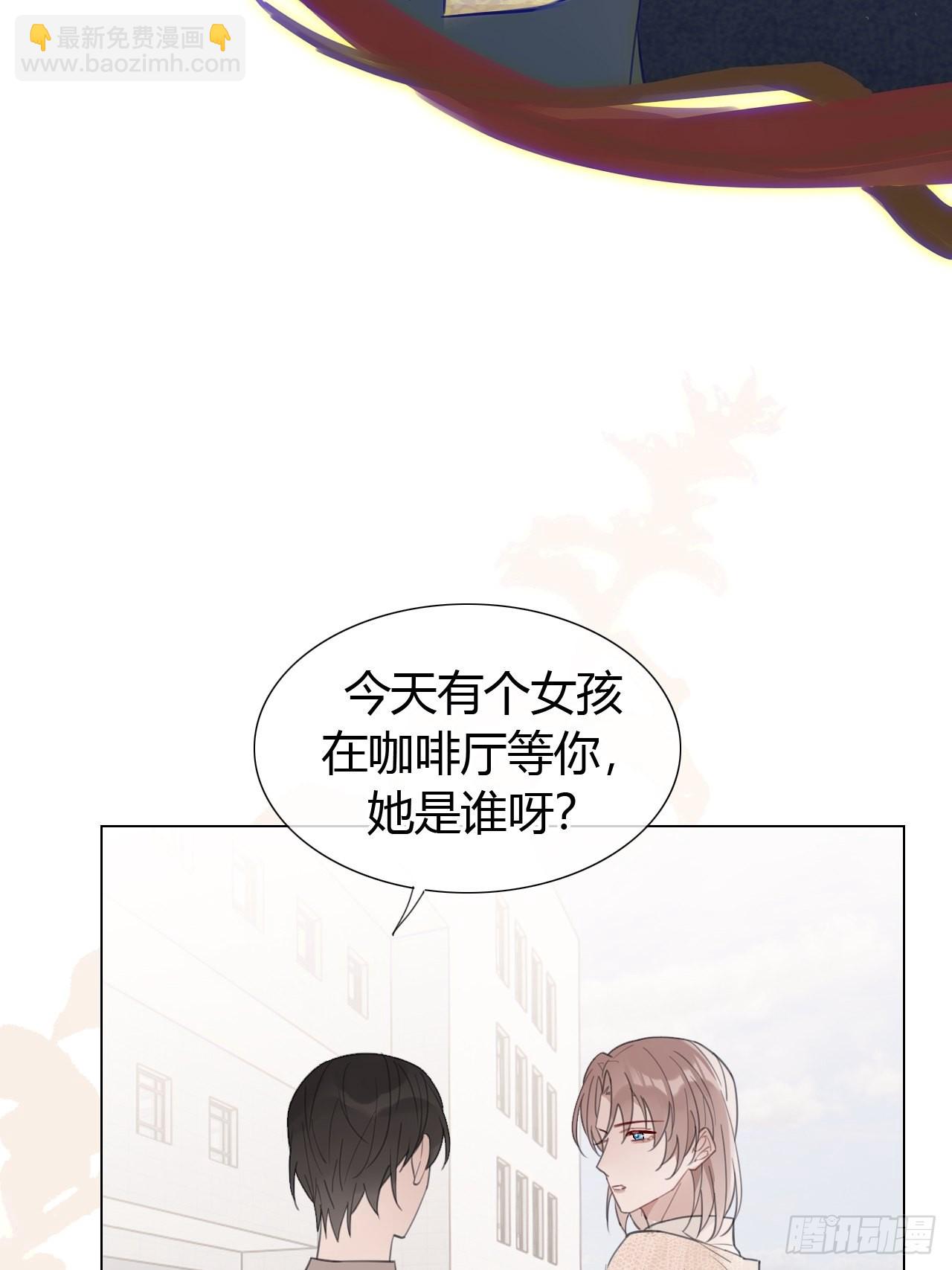 26 老师，让我安慰你吧-第27话