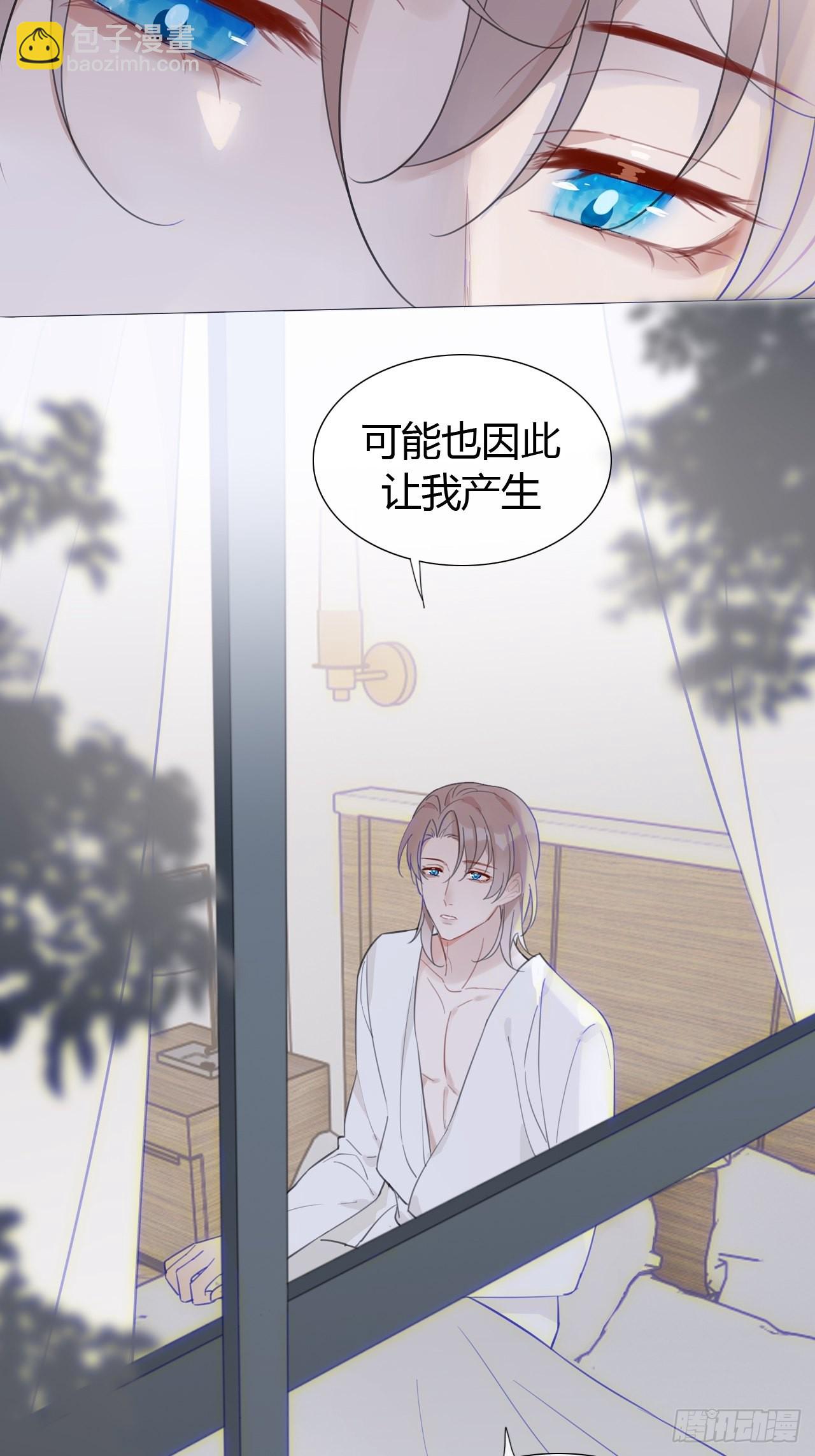 26 老师，让我安慰你吧-第27话