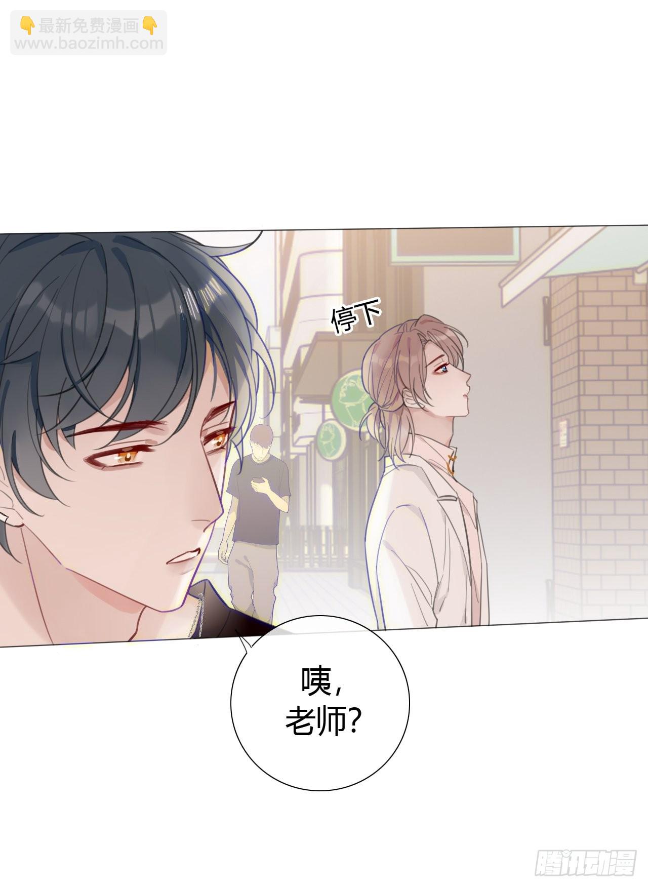 28 陪我陪我陪我~(1/2)-第29话