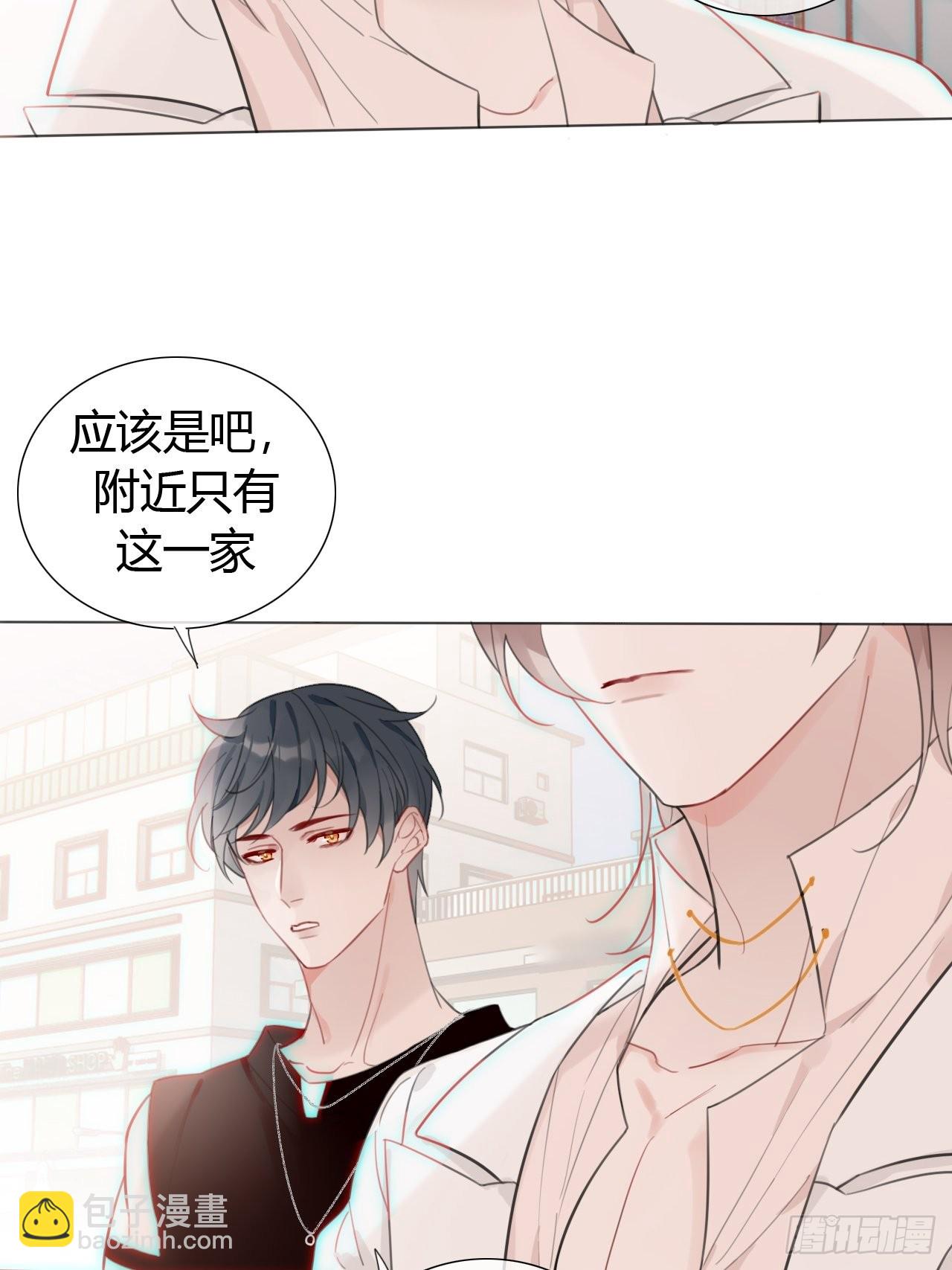 28 陪我陪我陪我~(1/2)-第29话