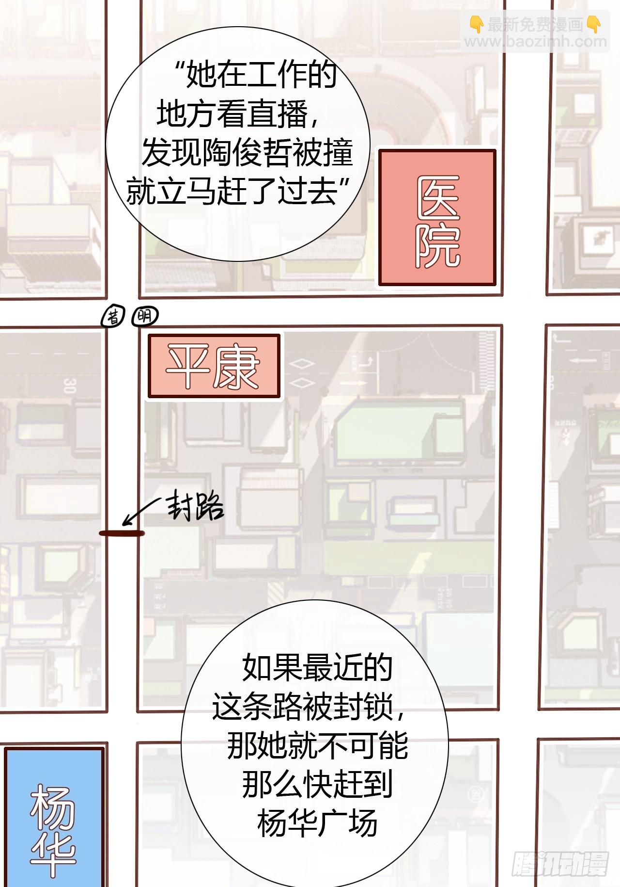 28 陪我陪我陪我~(1/2)-第29话