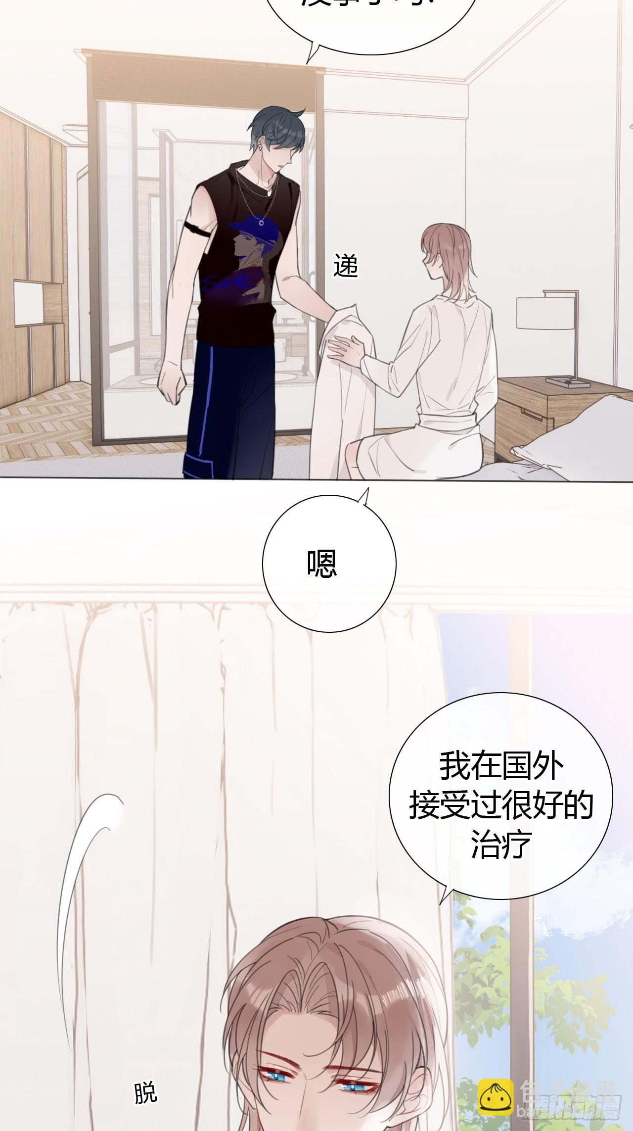 28 陪我陪我陪我~(1/2)-第29话