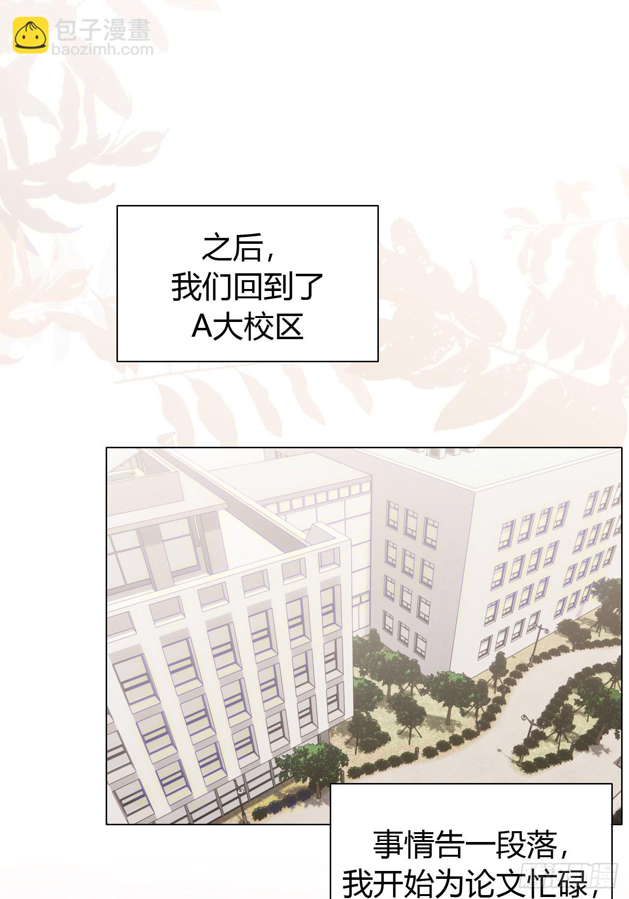 28 陪我陪我陪我~(1/2)-第29话