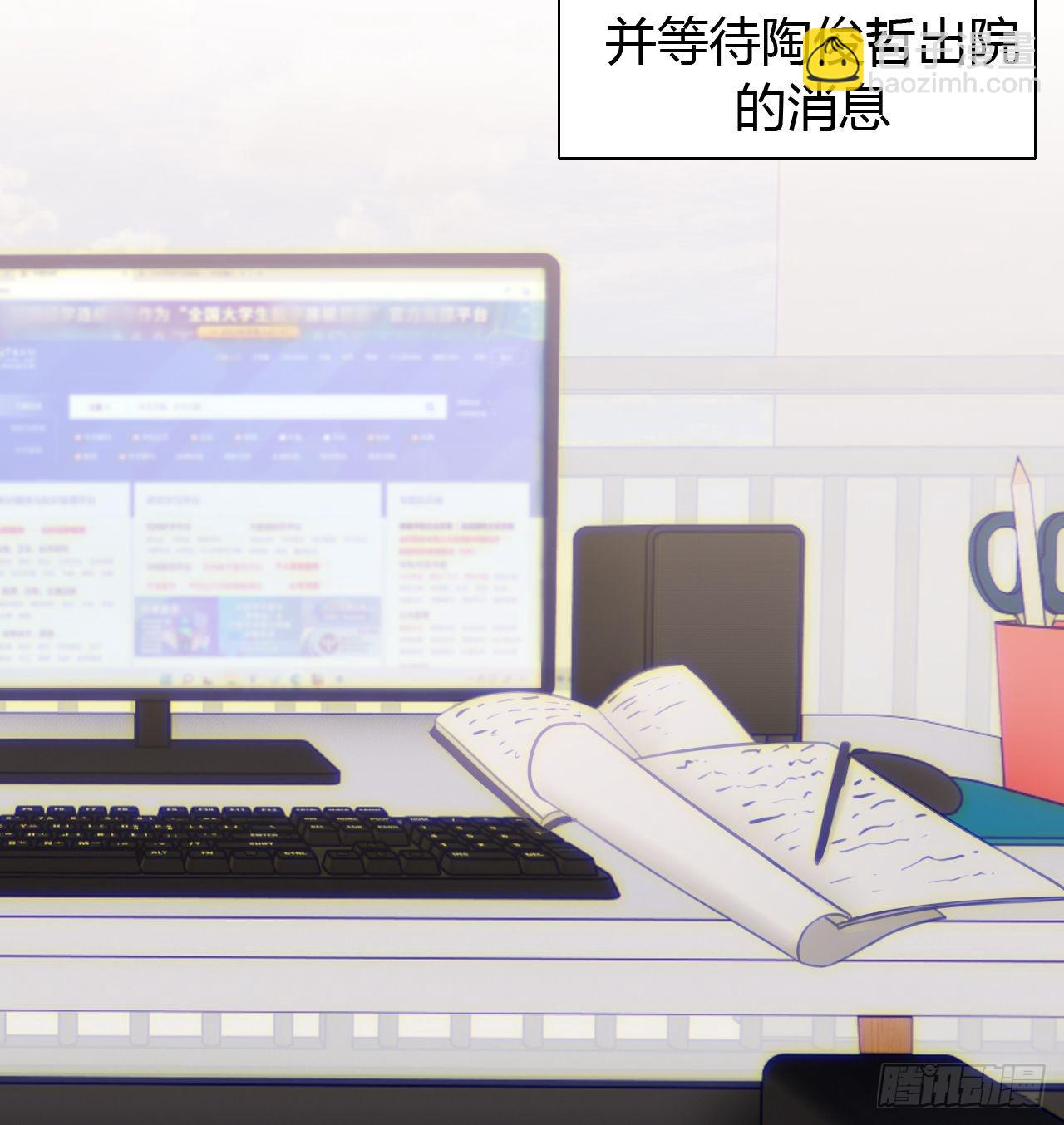 28 陪我陪我陪我~(1/2)-第29话