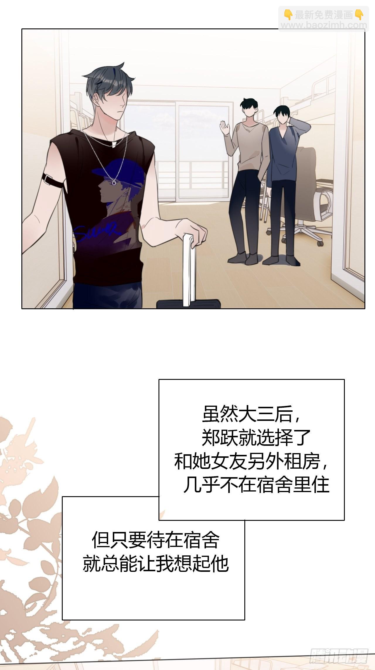 28 陪我陪我陪我~(1/2)-第29话