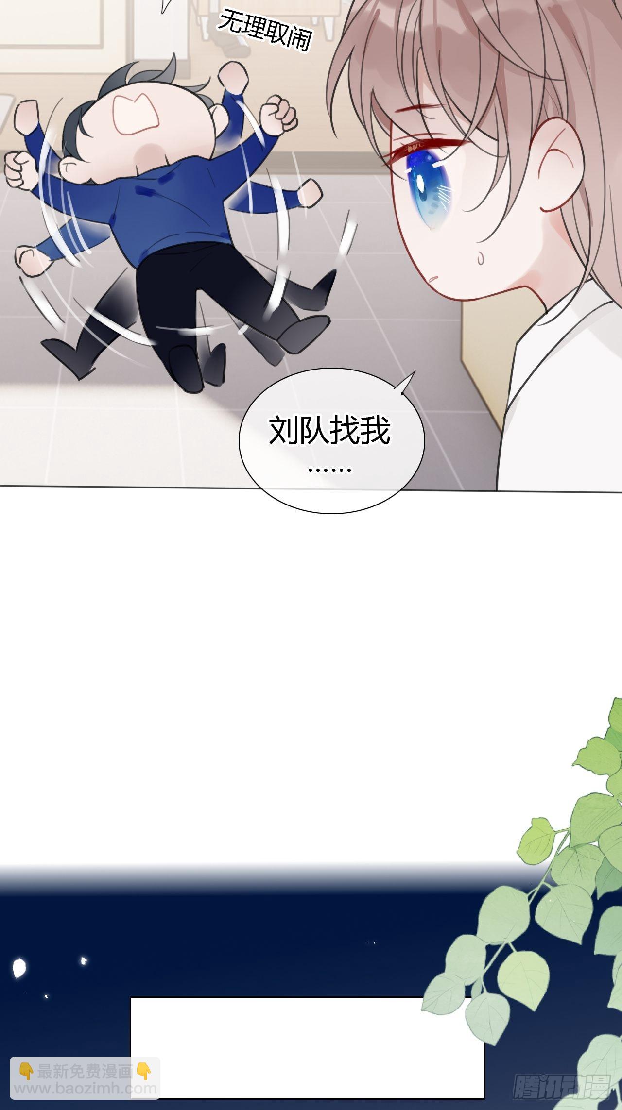 28 陪我陪我陪我~(1/2)-第29话