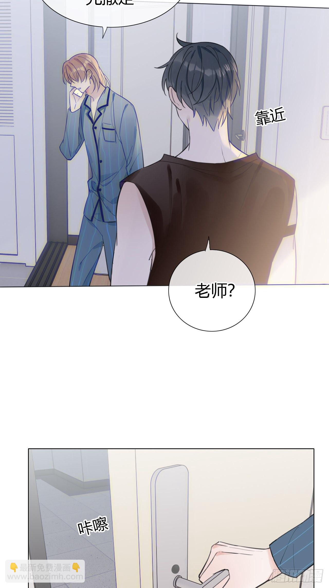 28 陪我陪我陪我~(1/2)-第29话